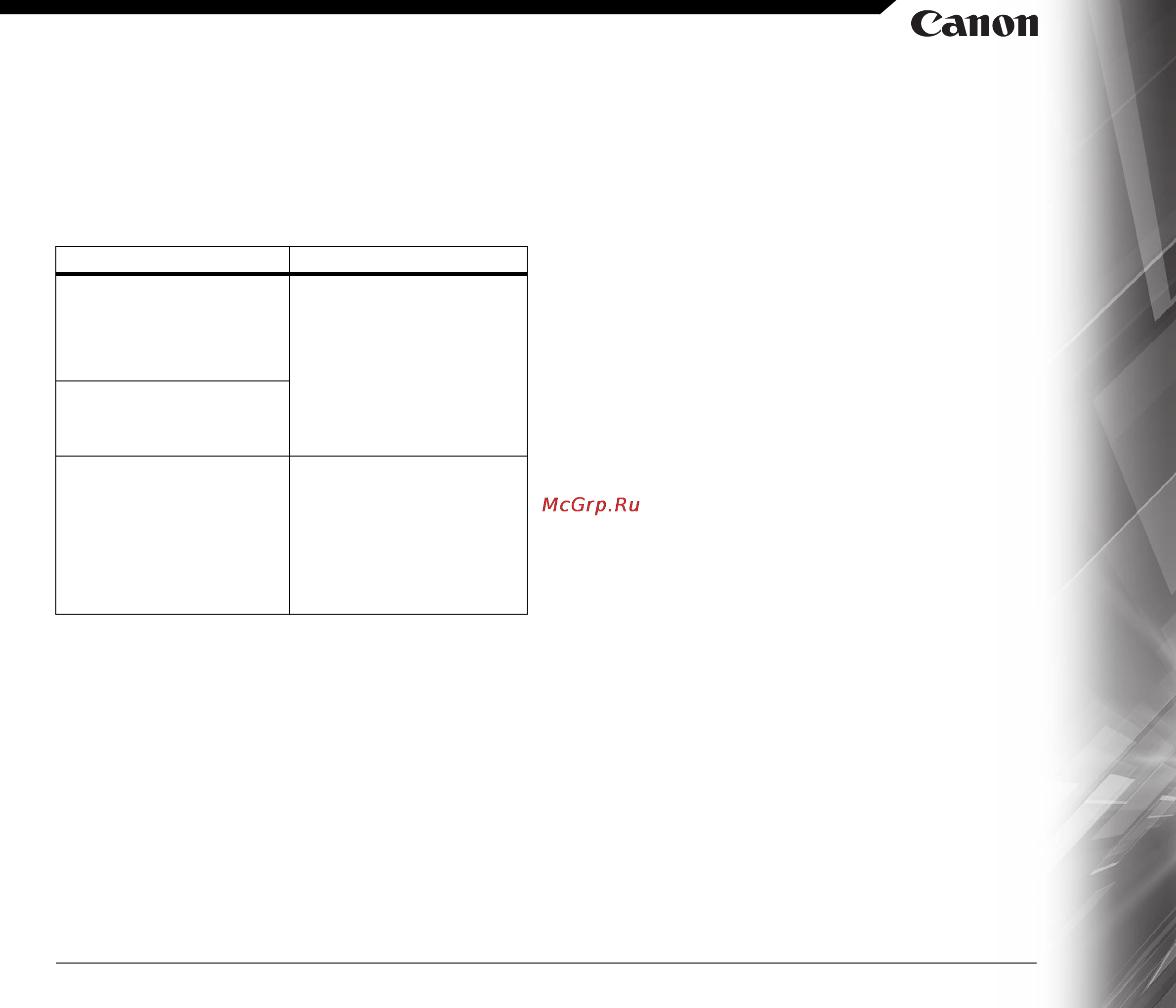 Canon imageformula dr-c120 [85/90] Как пользоваться функцией автоматического определения цвета