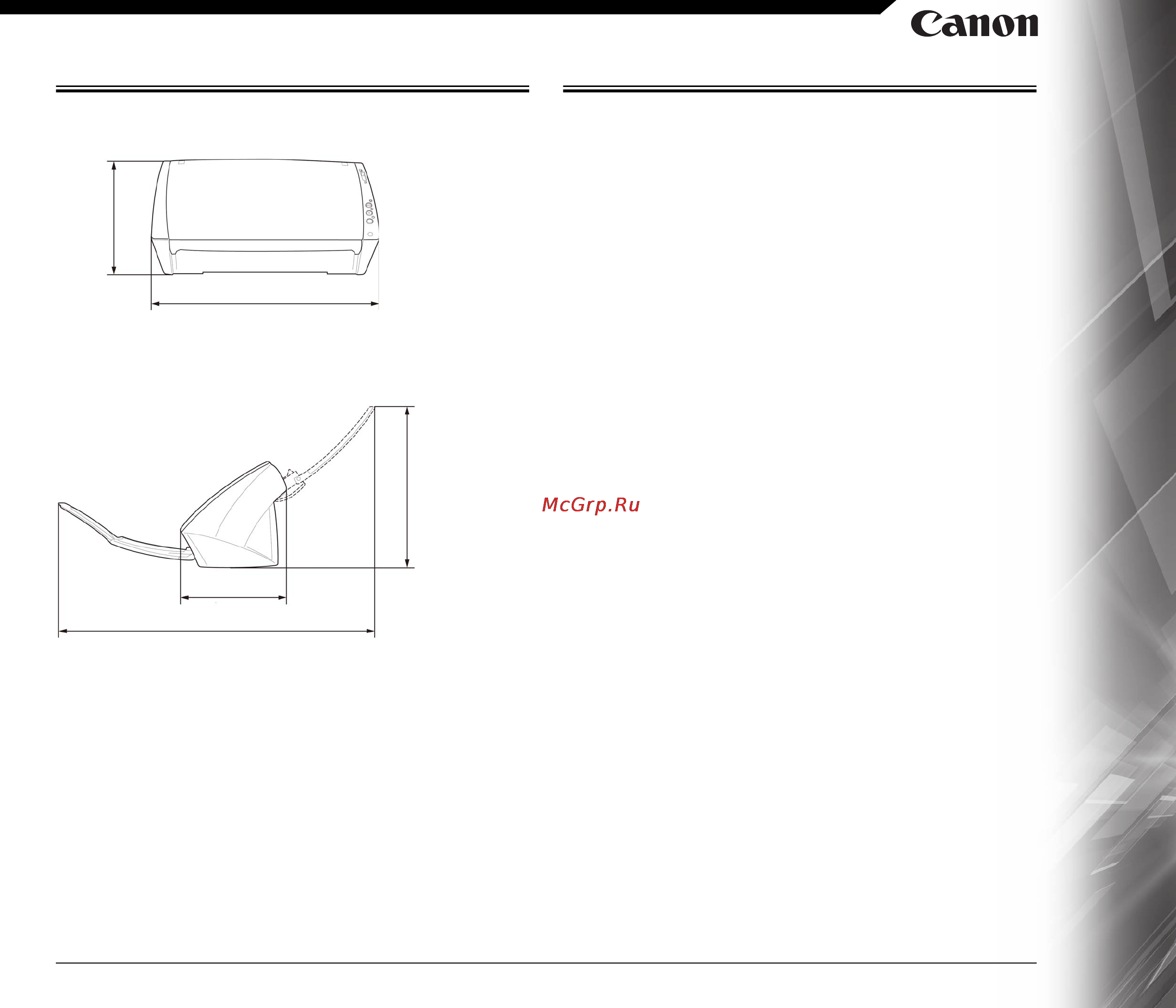 Canon imageformula dr-c120 [89/90] Вид спереди