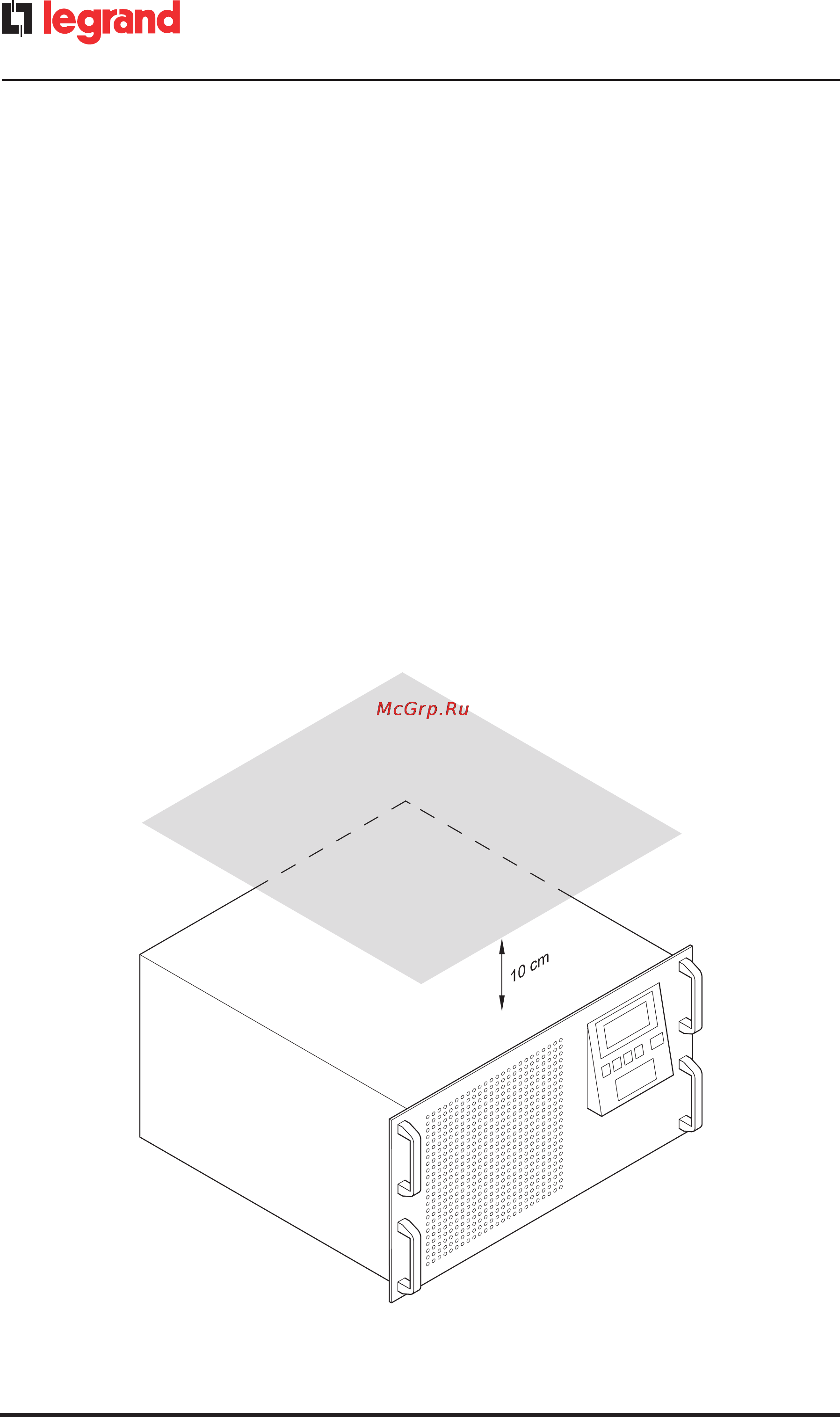 Legrand MegaLine Rack 2500 [112/132] Монтаж