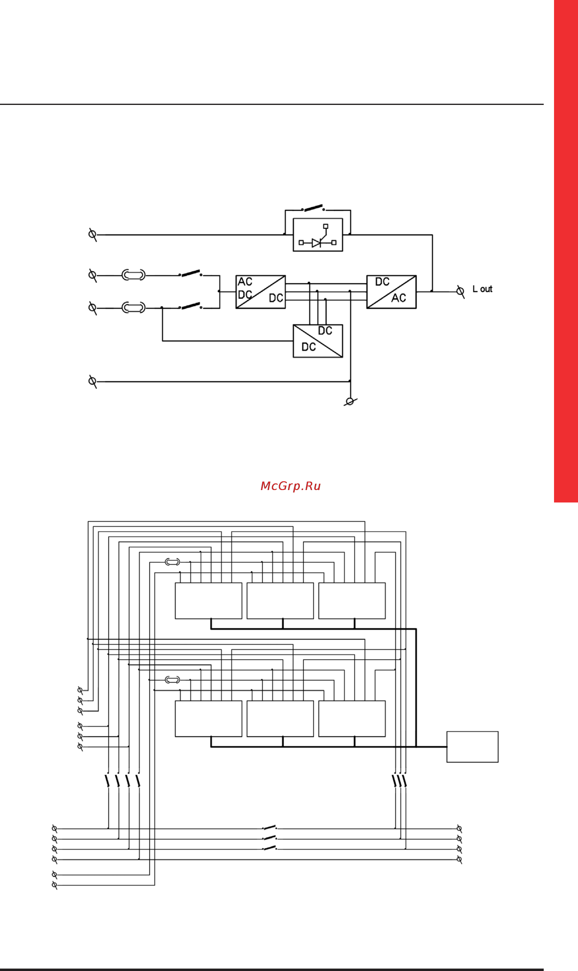 Legrand TRIMOD HE 20 kVA [23/88] Ибп trimod