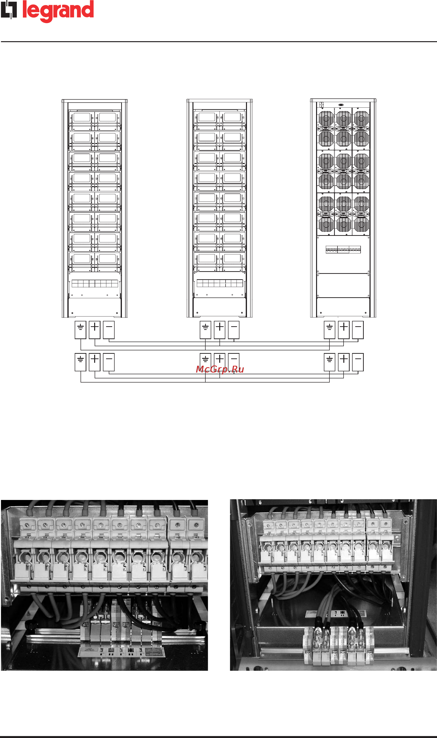 Legrand TRIMOD HE 20 kVA [38/88] Монтаж
