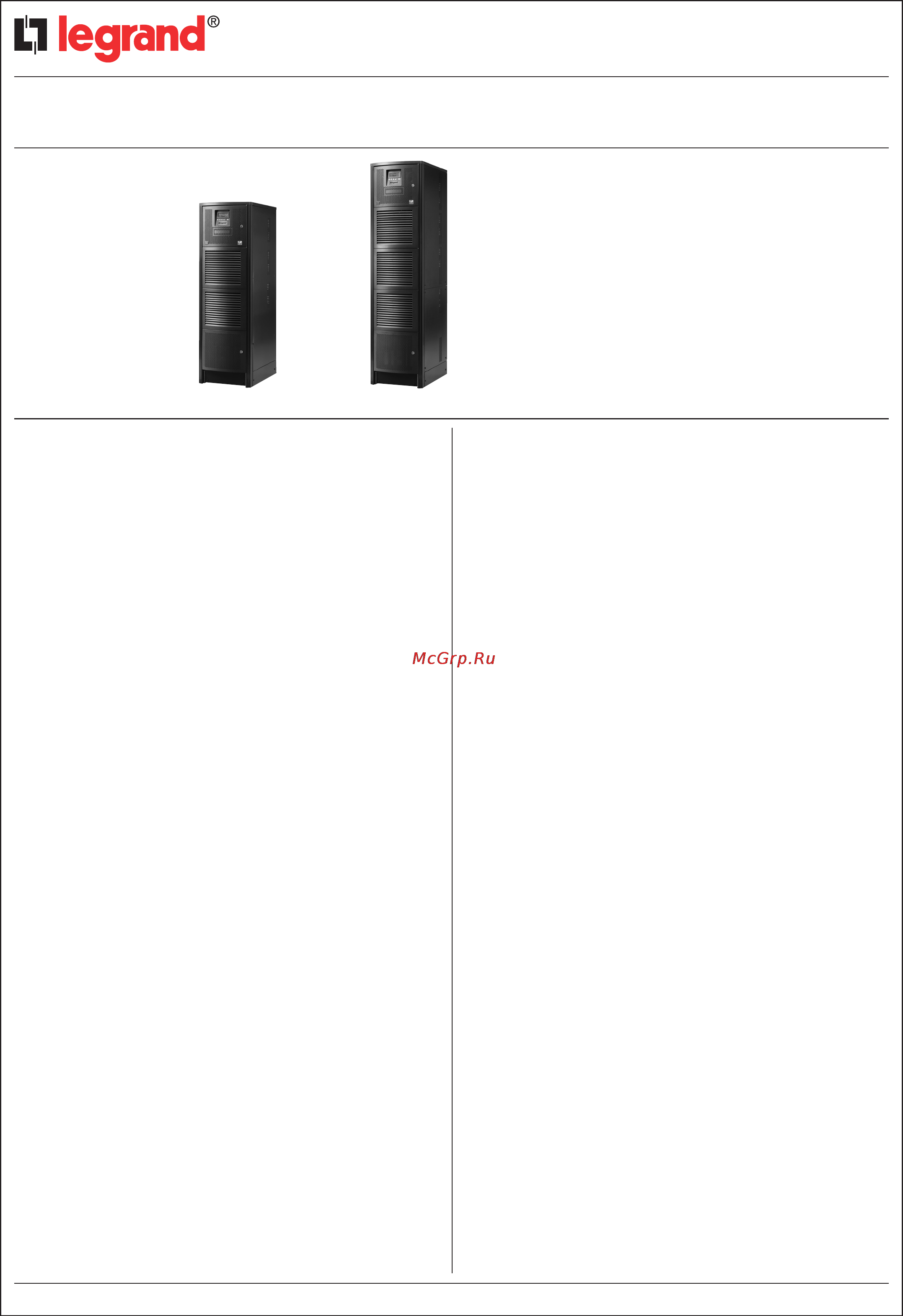 Legrand TRIMOD HE 20 kVA Инструкция по эксплуатации онлайн