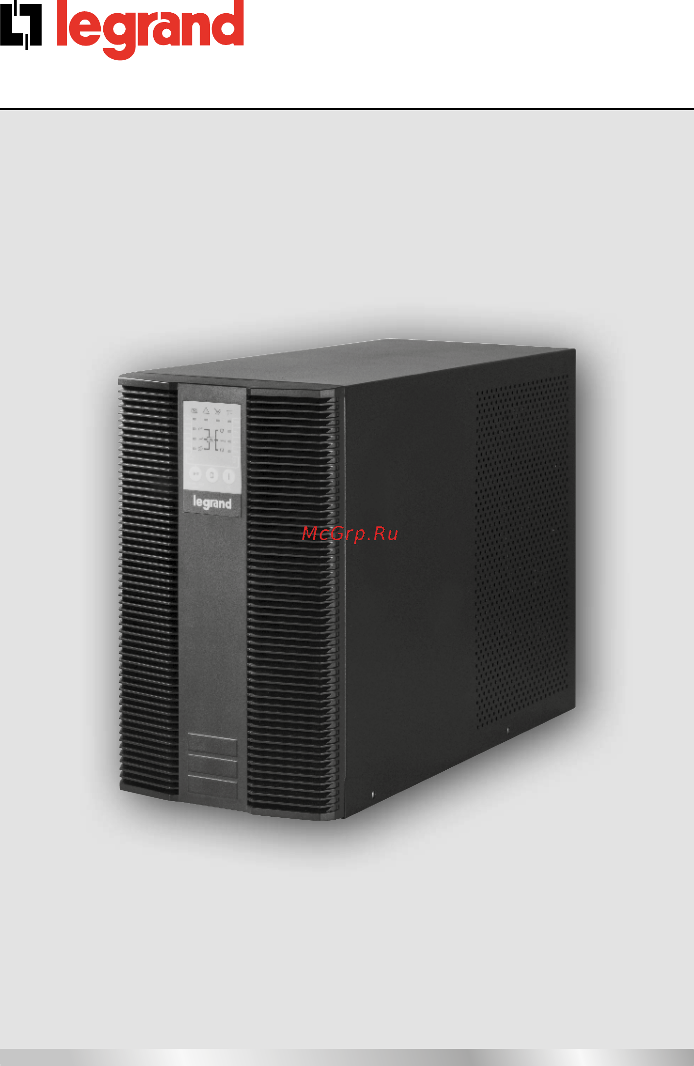 Legrand Keor LP 2000 Инструкция по эксплуатации онлайн