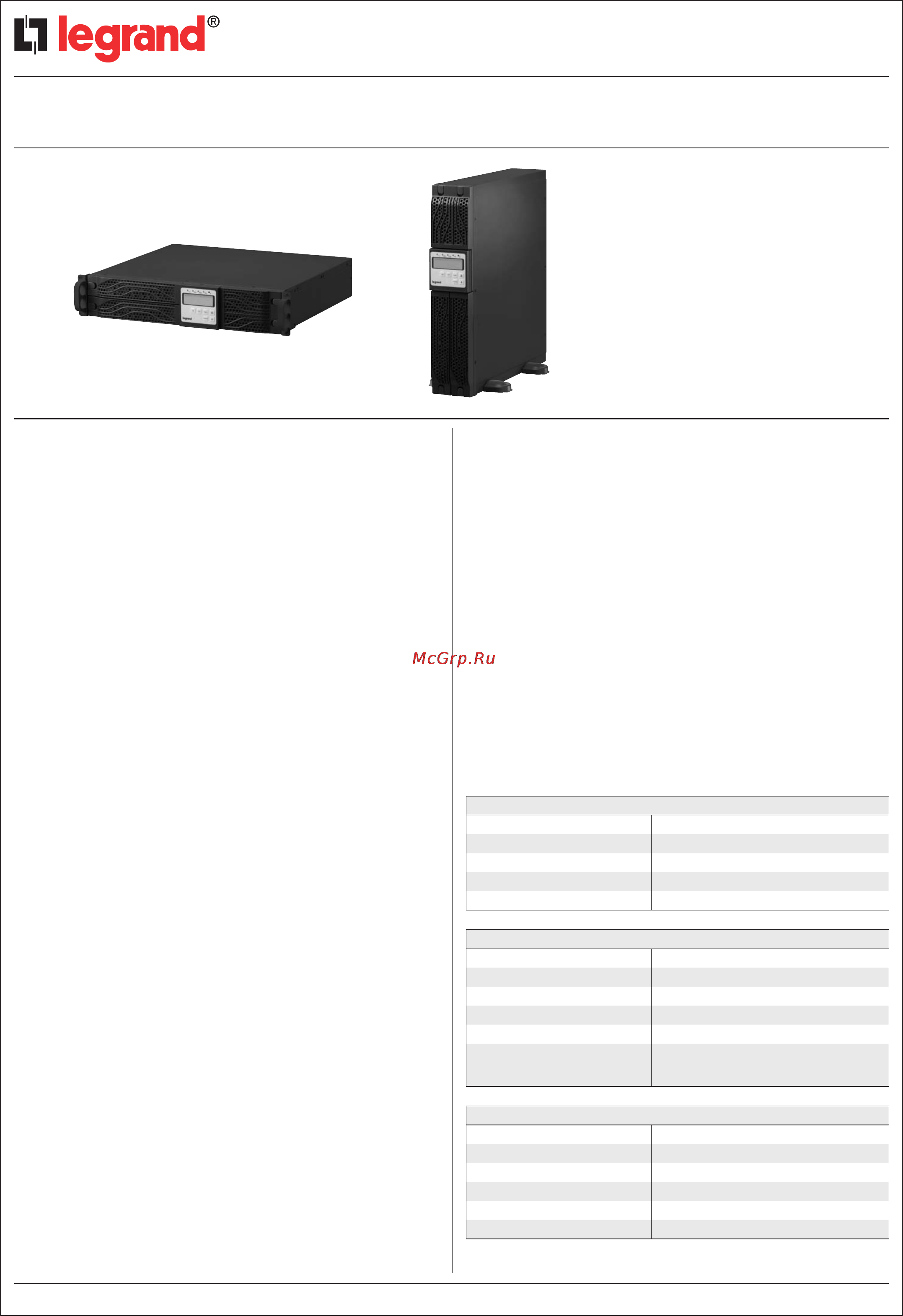 Legrand Daker DK 2000 Инструкция по эксплуатации онлайн