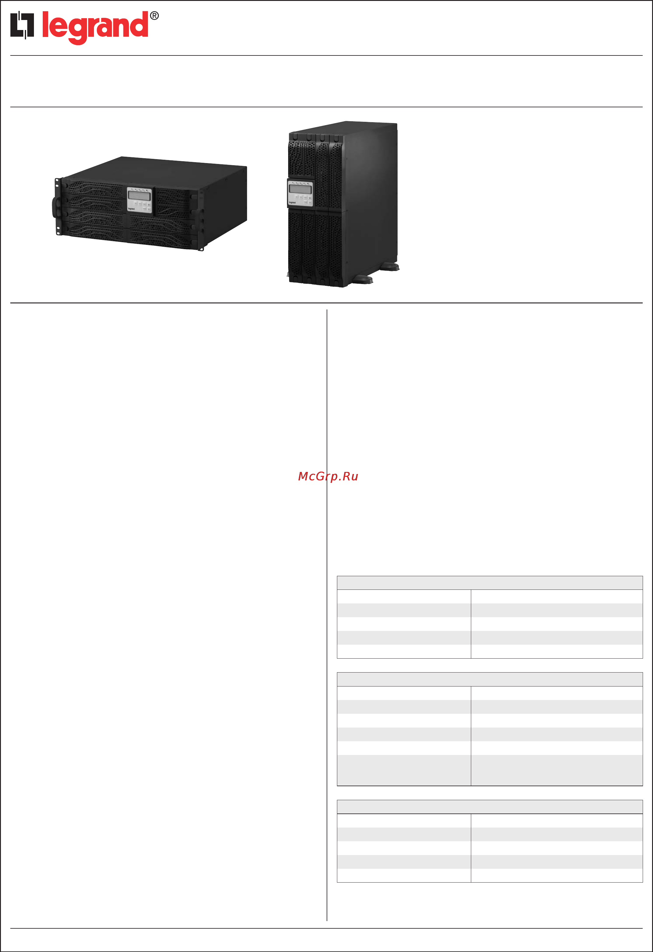 Legrand Daker DK 6000 Инструкция по эксплуатации онлайн