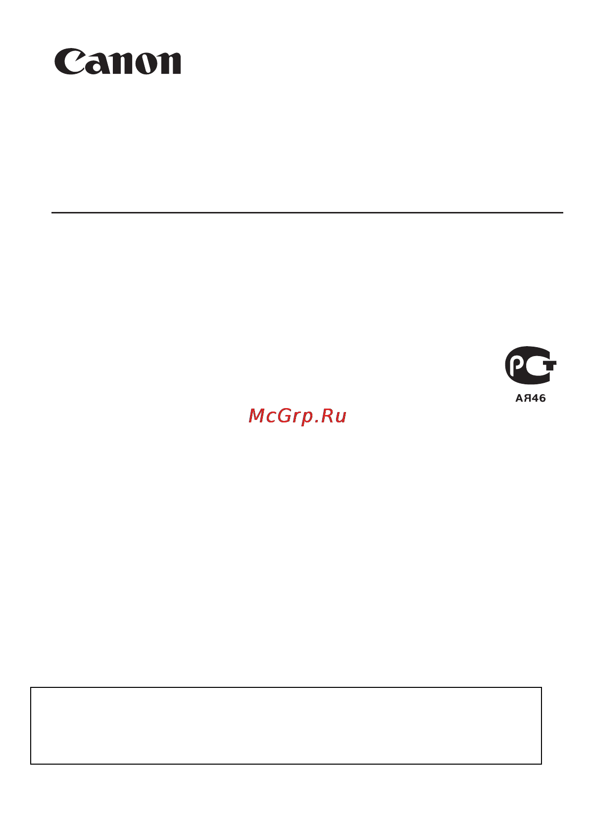 Canon eos 1100d kit tamron af 18-200 (a14e) black [288/288] Поставщиком продукта и сопровождающей его гарант в европейских странах является canon europa n v