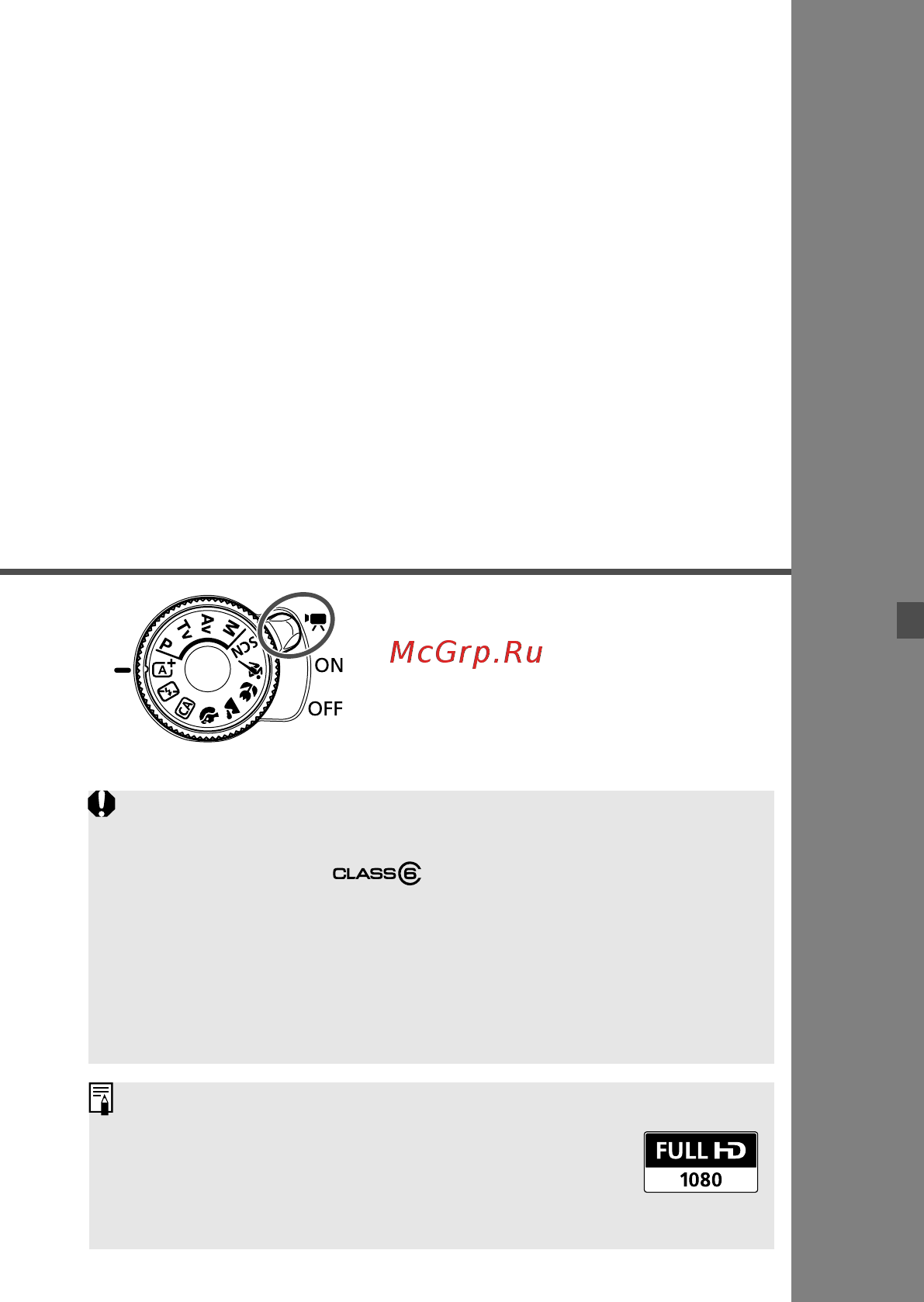Canon eos 700d kit 18-135 is stm [173/388] Видеосъемка
