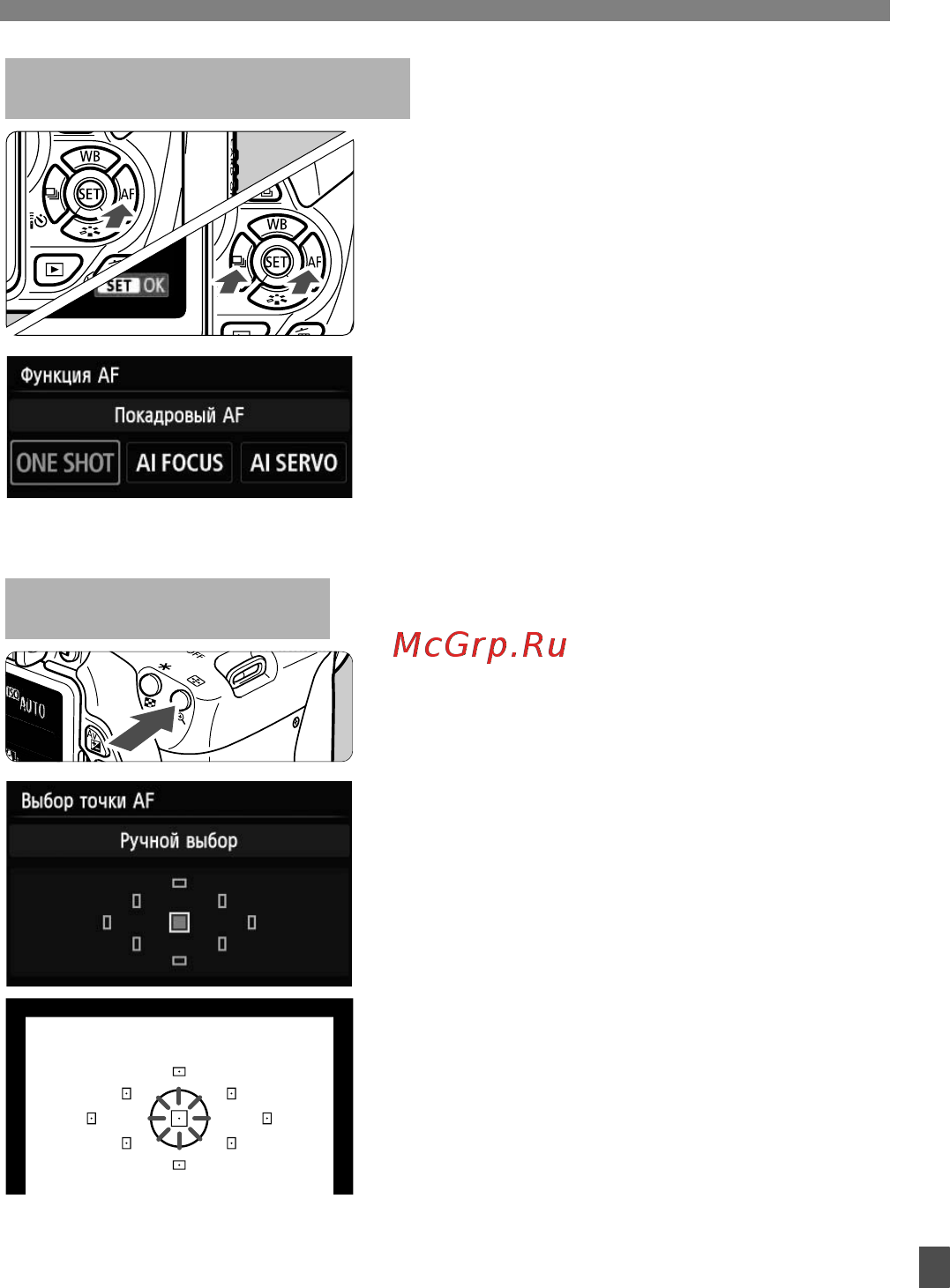 Canon eos 700d kit 18-135 is stm [377/388] S точка af n
