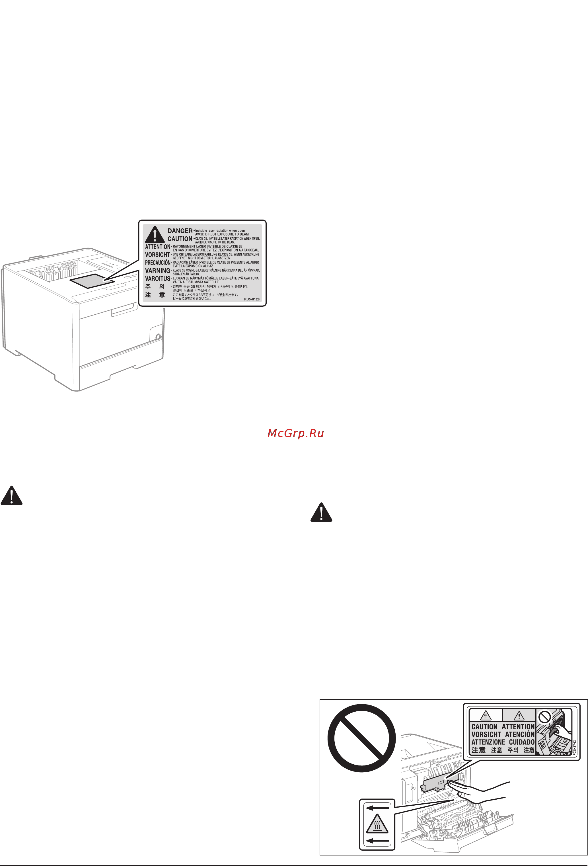 Canon i-sensys lbp7210cdn [6/9] Техническое обслуживание и осмотры