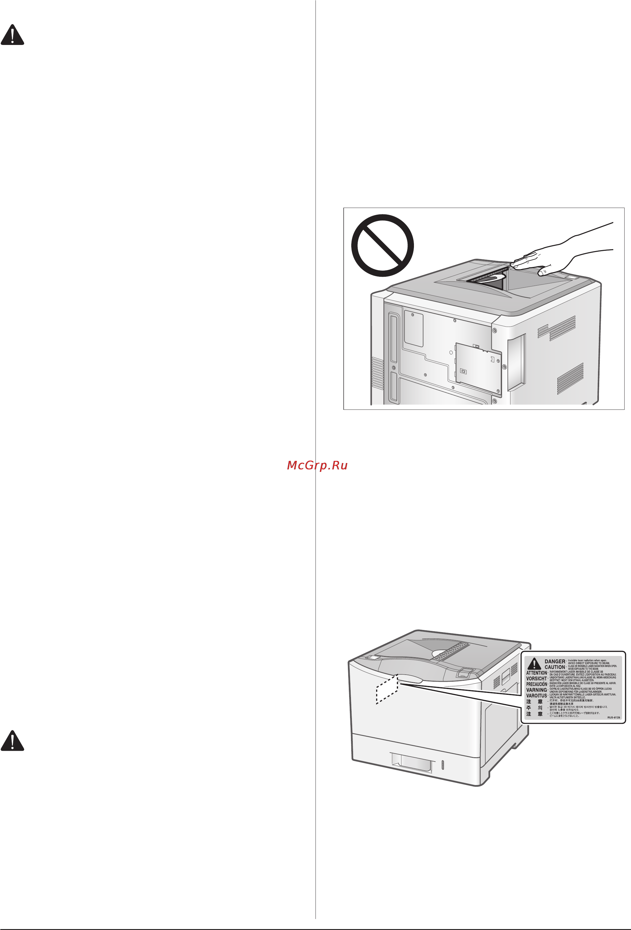 Canon i-sensys lbp7780cx [6/10] Обращение