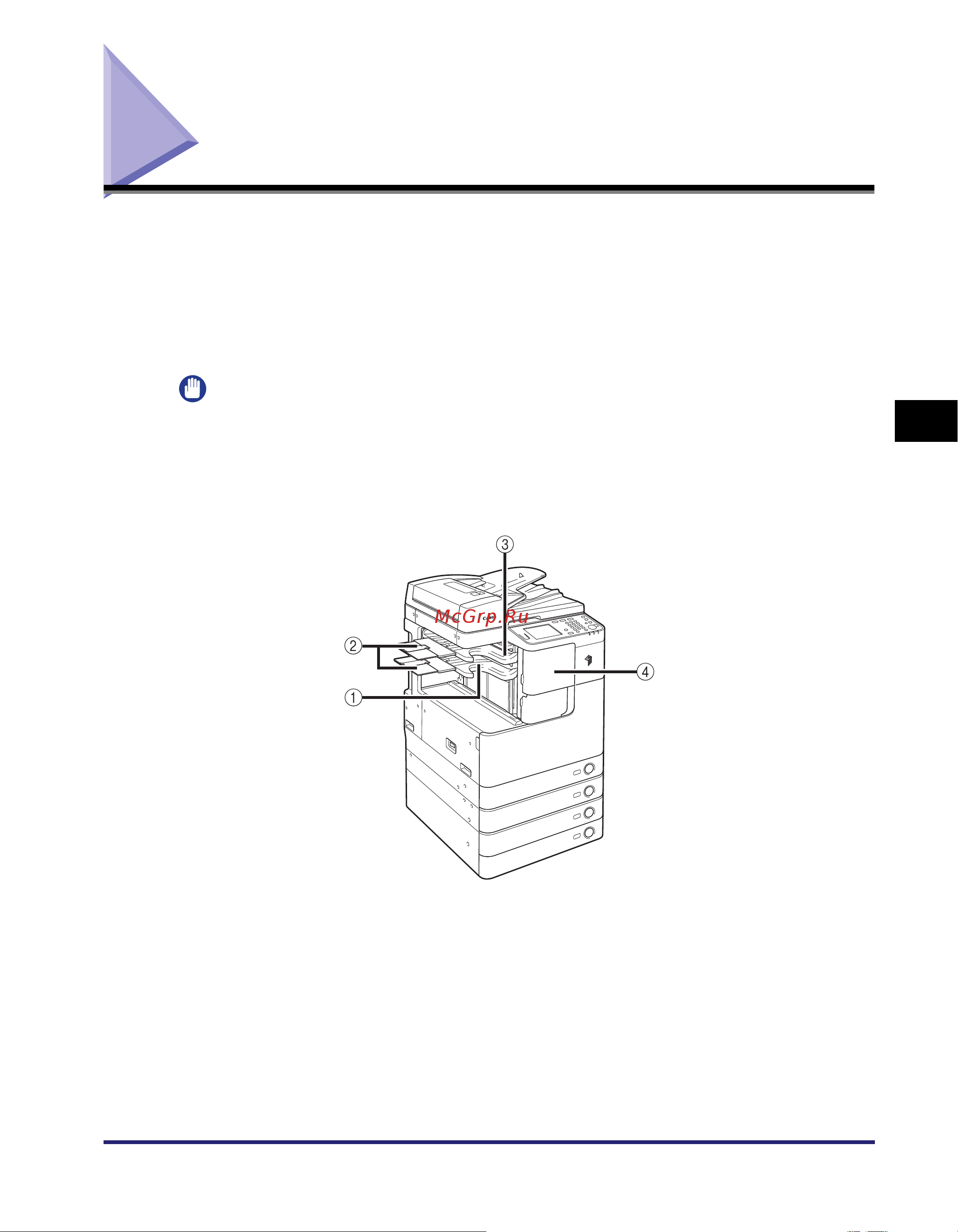 Canon imageRUNNER 2520i [119/266] Внутренний финишер b1