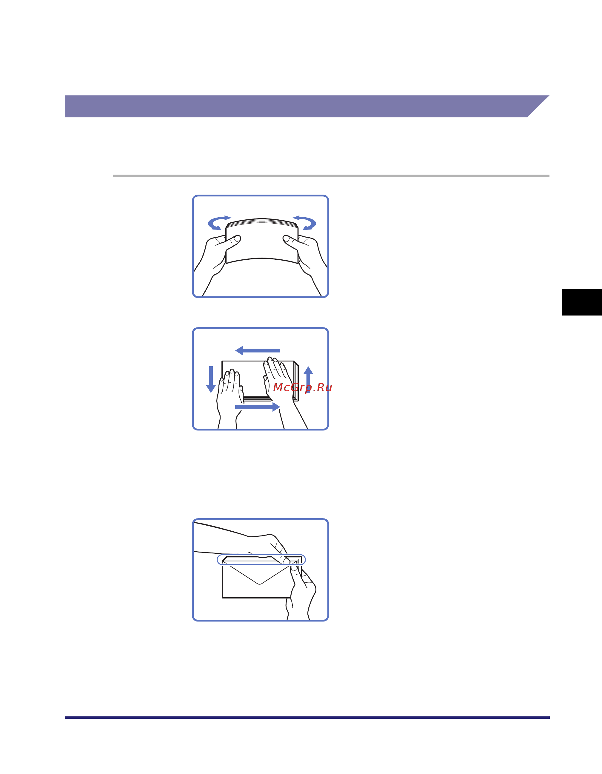 Canon imageRUNNER 2520i [133/266] Подготовка конвертов