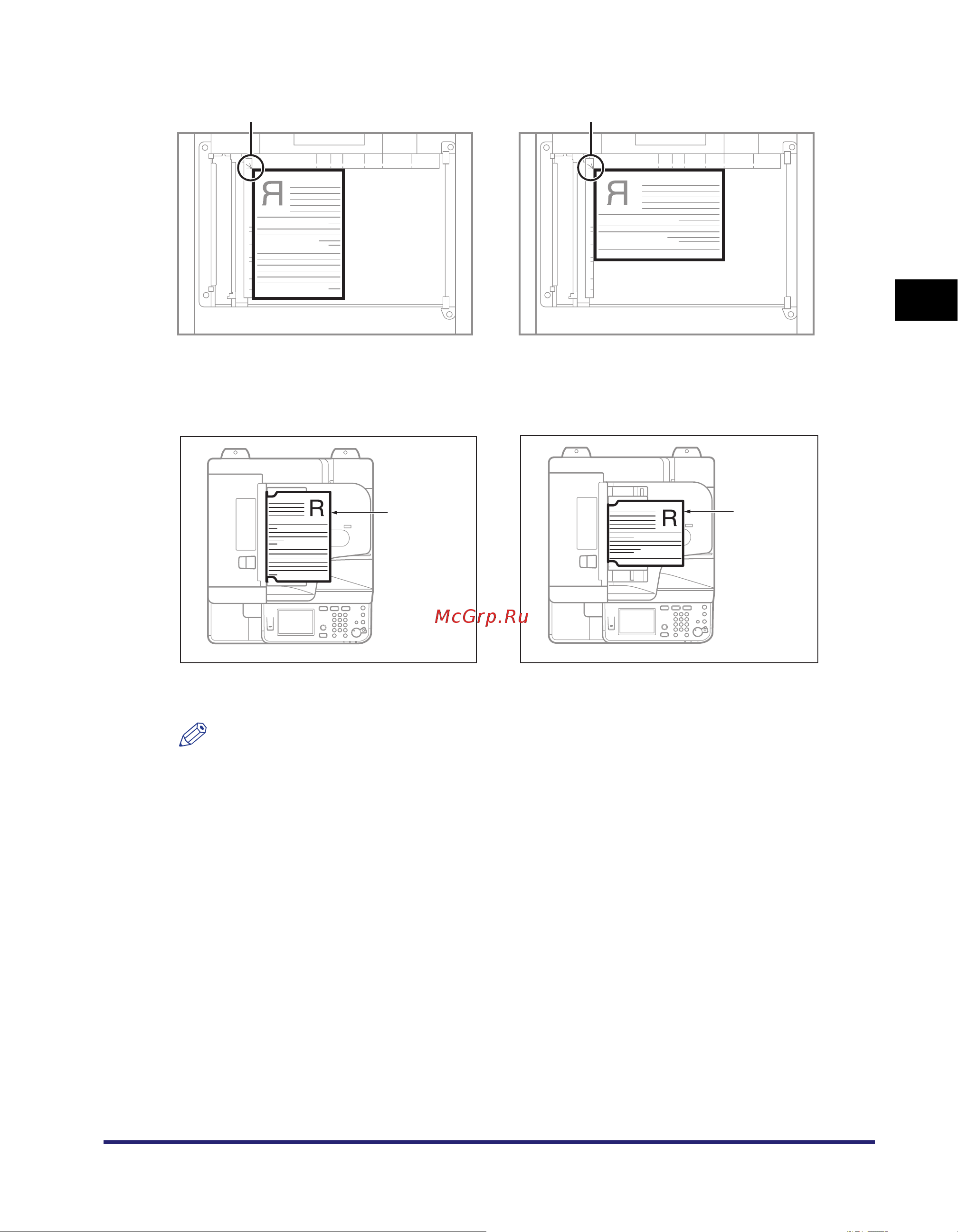 Canon imageRUNNER 2520 [41/266] Основные операции