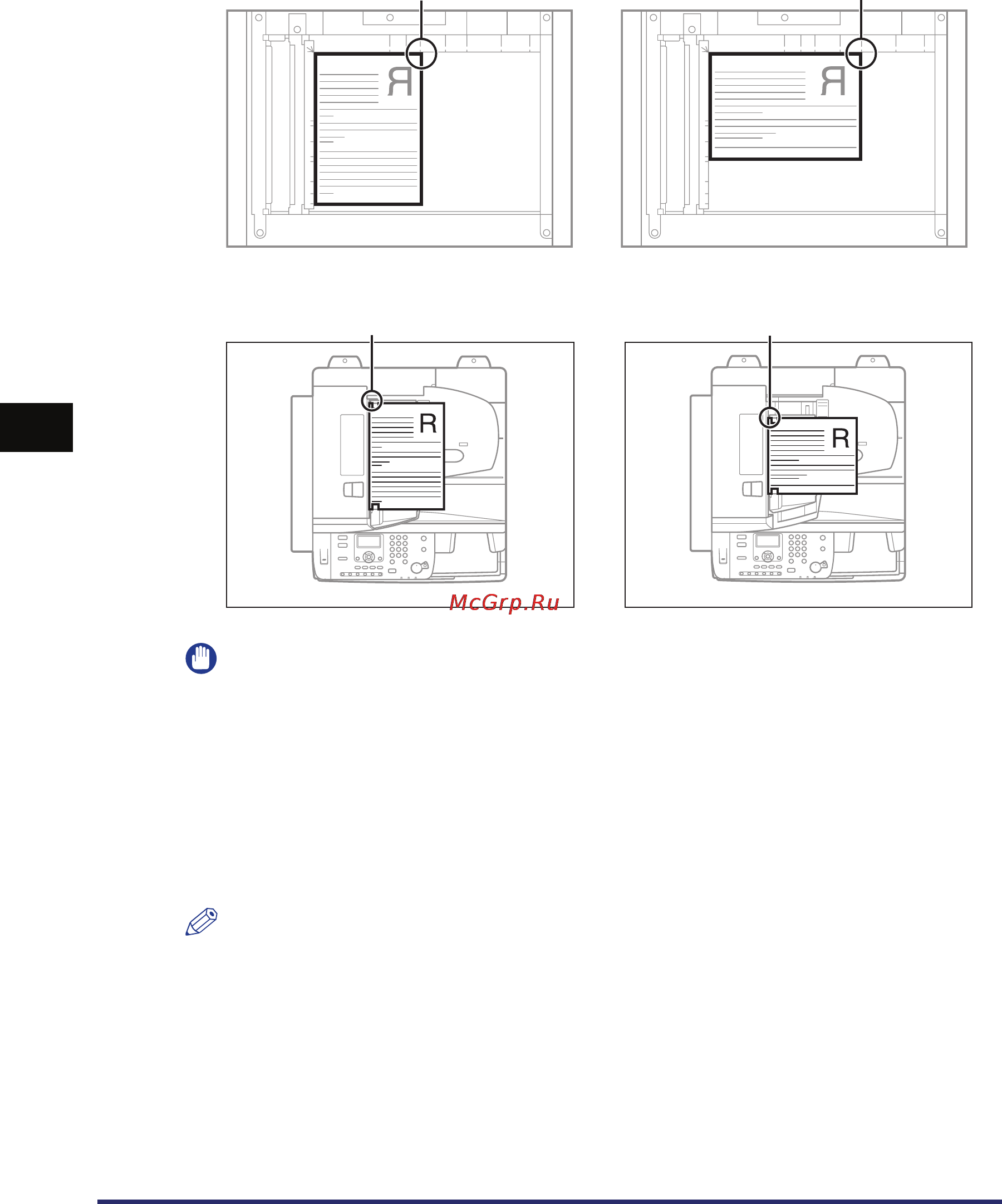 Canon imagerunner 2422 [188/296] Дополнительное оборудование