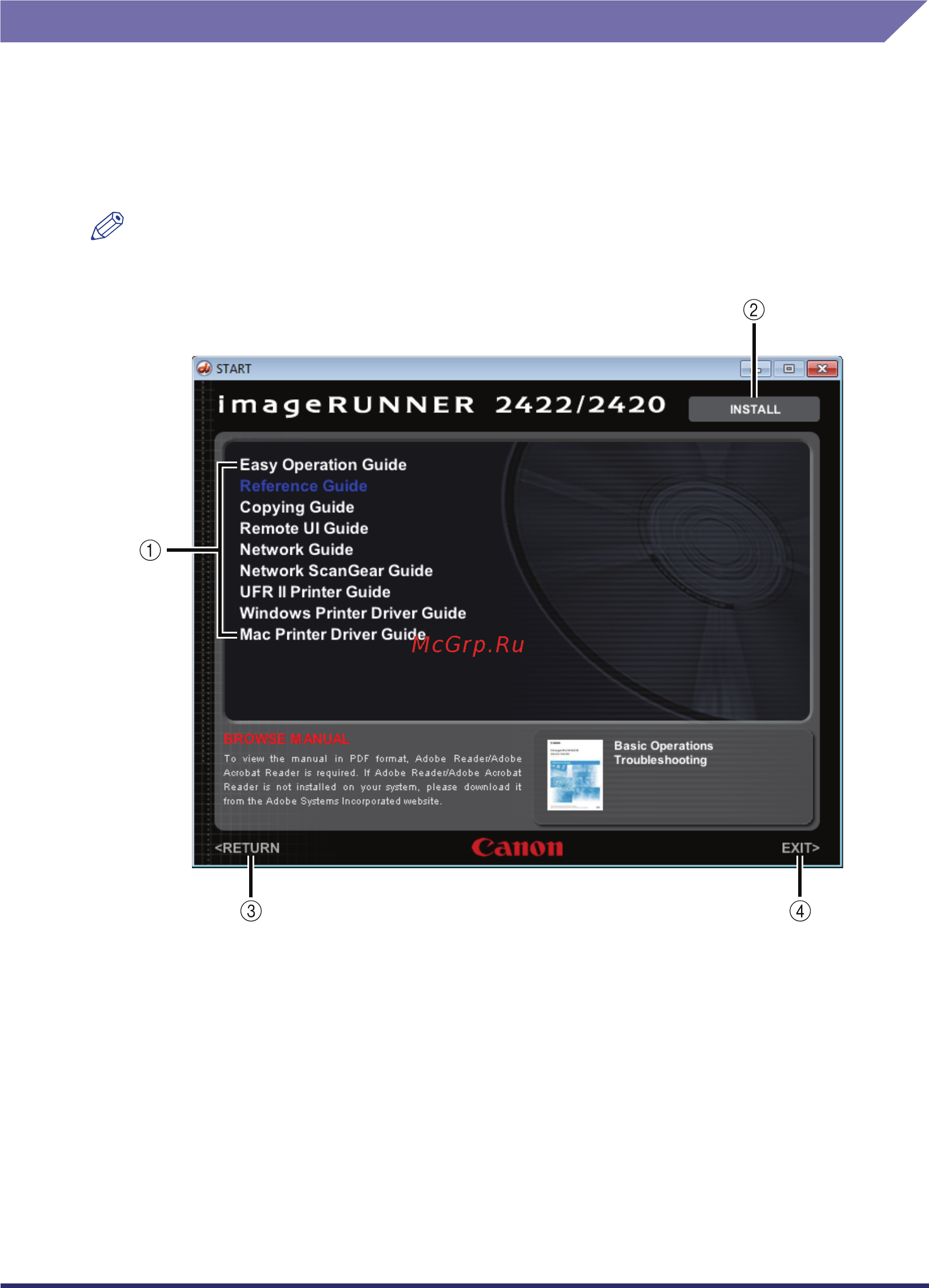 Canon imageRUNNER 2420 [6/296] B install установка