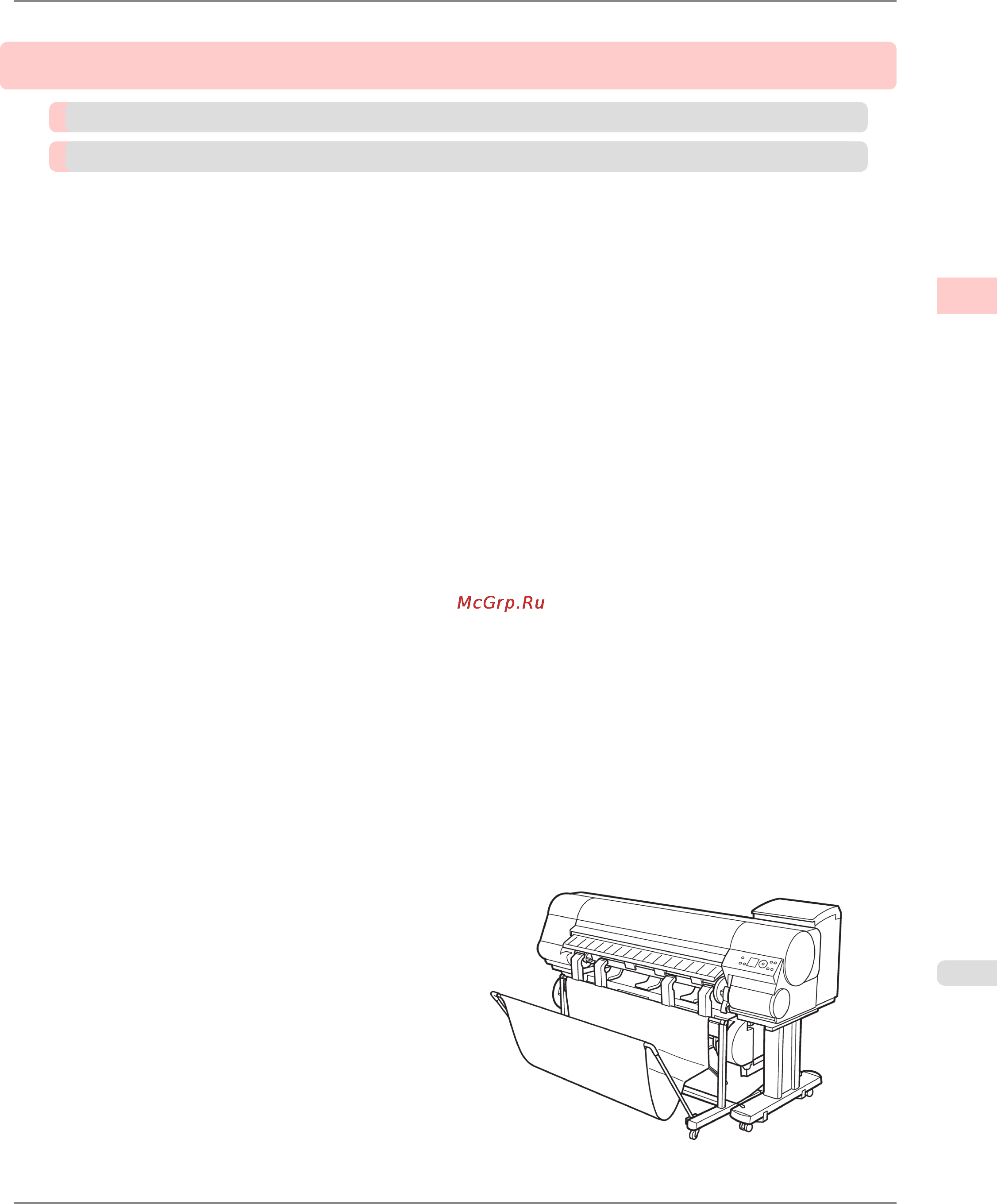 Canon imageprograf ipf825 [17/956] Basic printing workflow