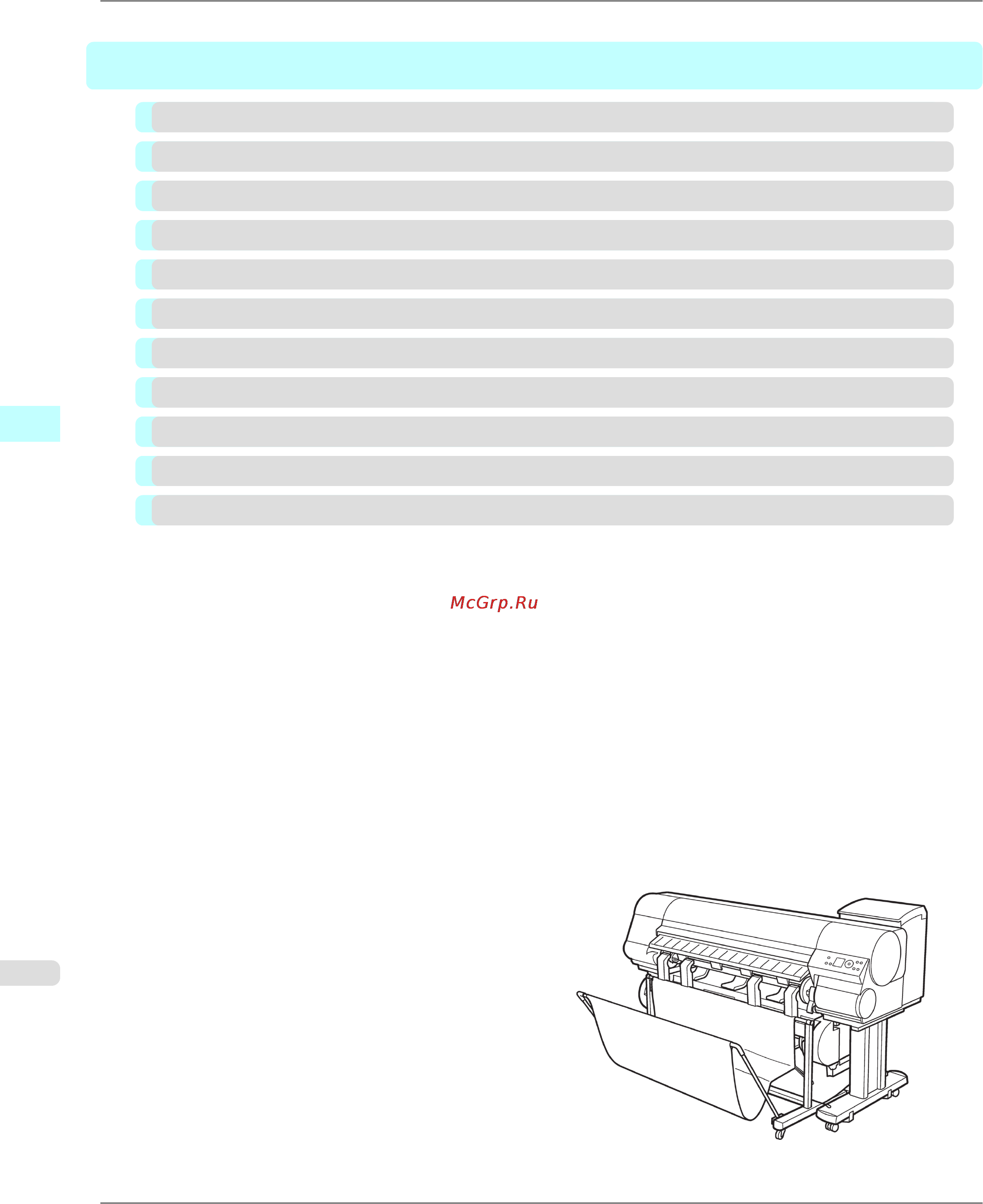 Canon imageprograf ipf825 [222/956] Windows software