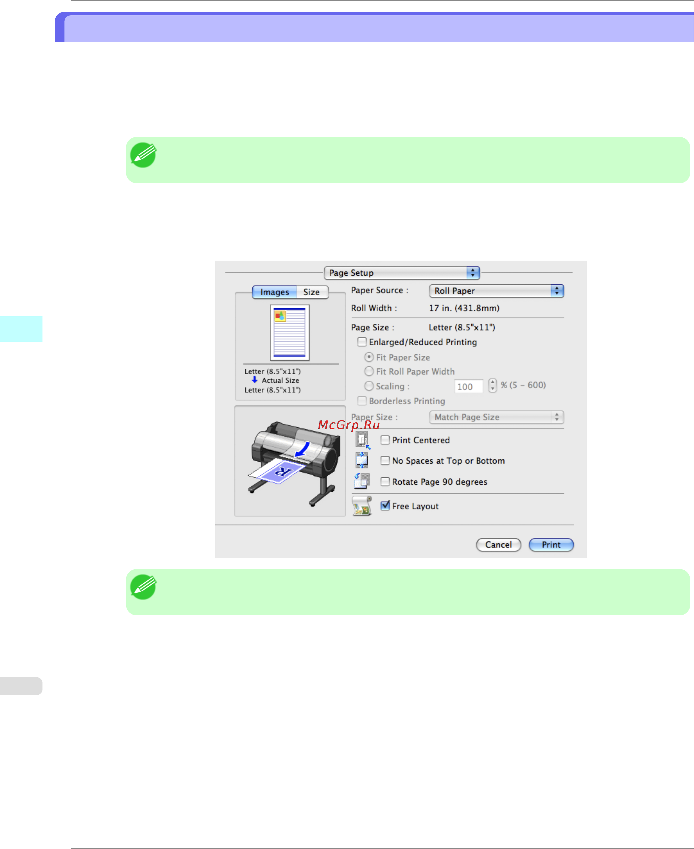 Canon imageprograf ipf825 [504/956] Starting free layout