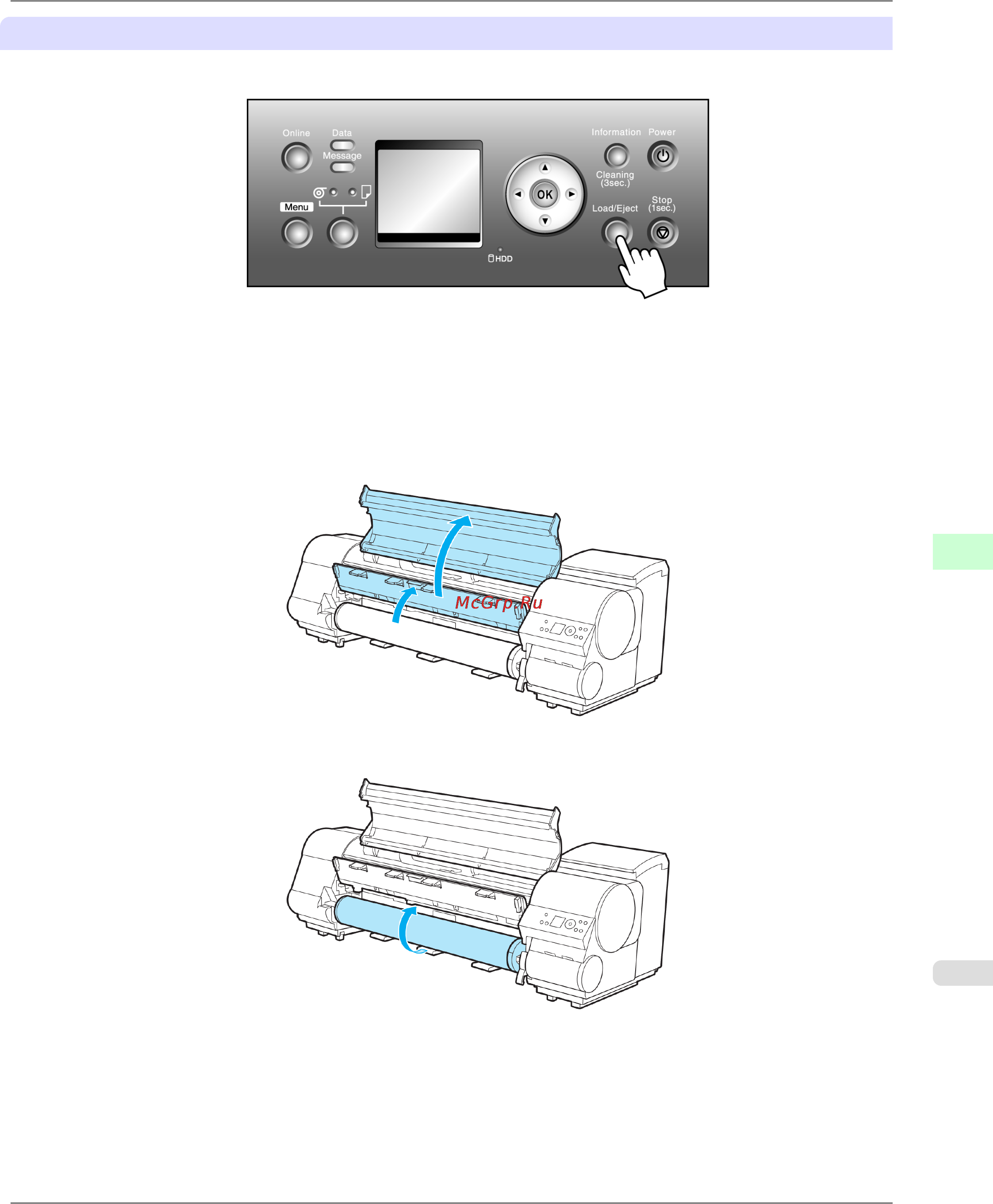 Canon imageprograf ipf825 [661/956] Removing rolls from the roll 1 upper position