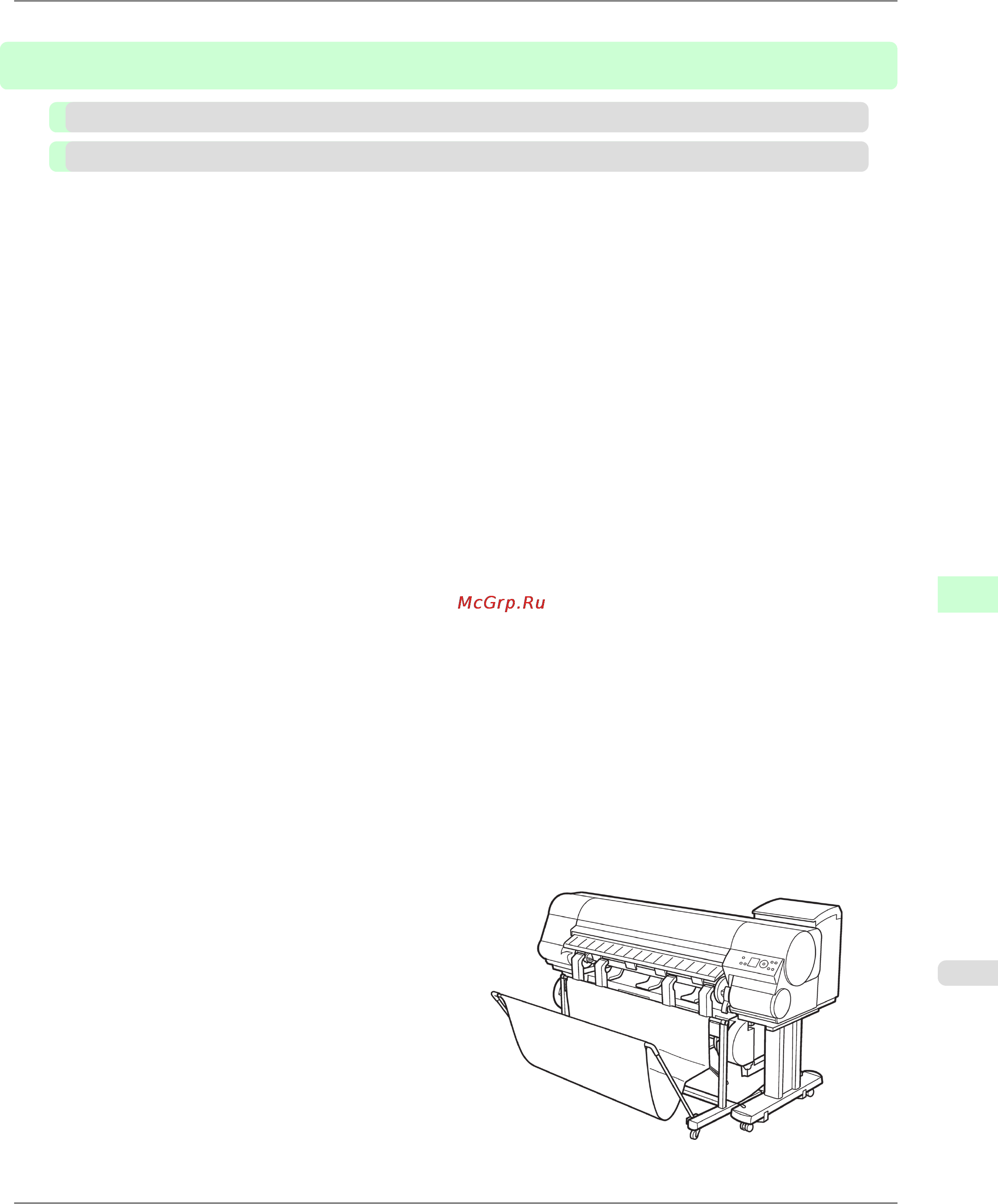 Canon imageprograf ipf825 [691/956] Adjustments for better print quality