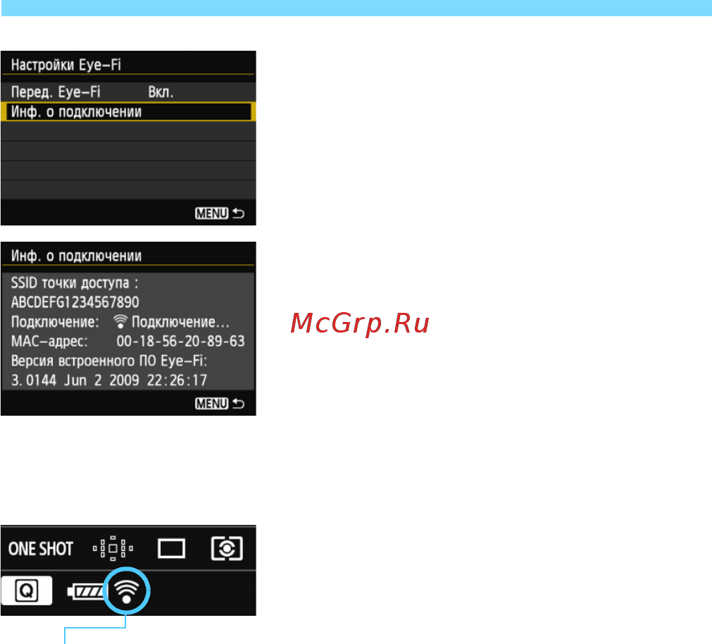 Canon eos 6d kit ef 24-105mm is usm f4l black Инструкция по эксплуатации онлайн [340/404] 151483