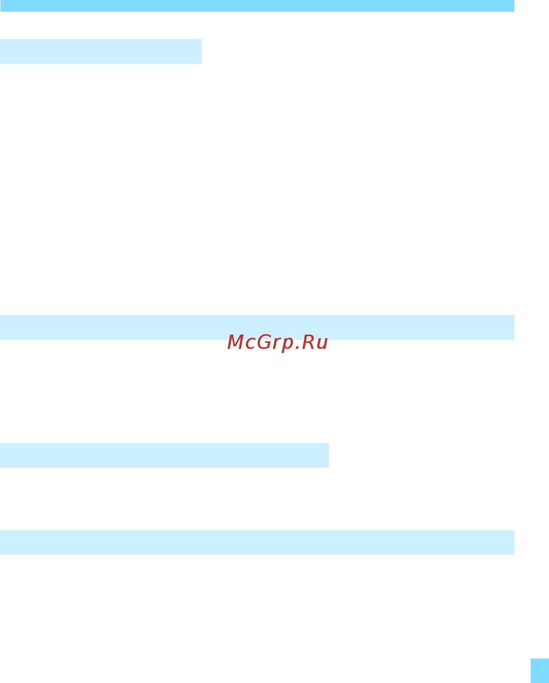Canon EOS 6D Mark II Black Инструкция по эксплуатации онлайн [359/404] 370932