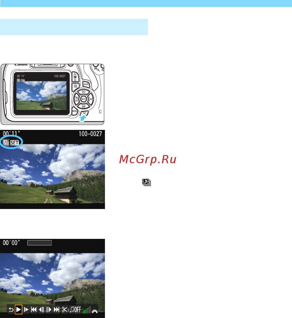 Canon eos 1200d kit ef-s 18-135mm is black [170/342] Воспроизведение альбома