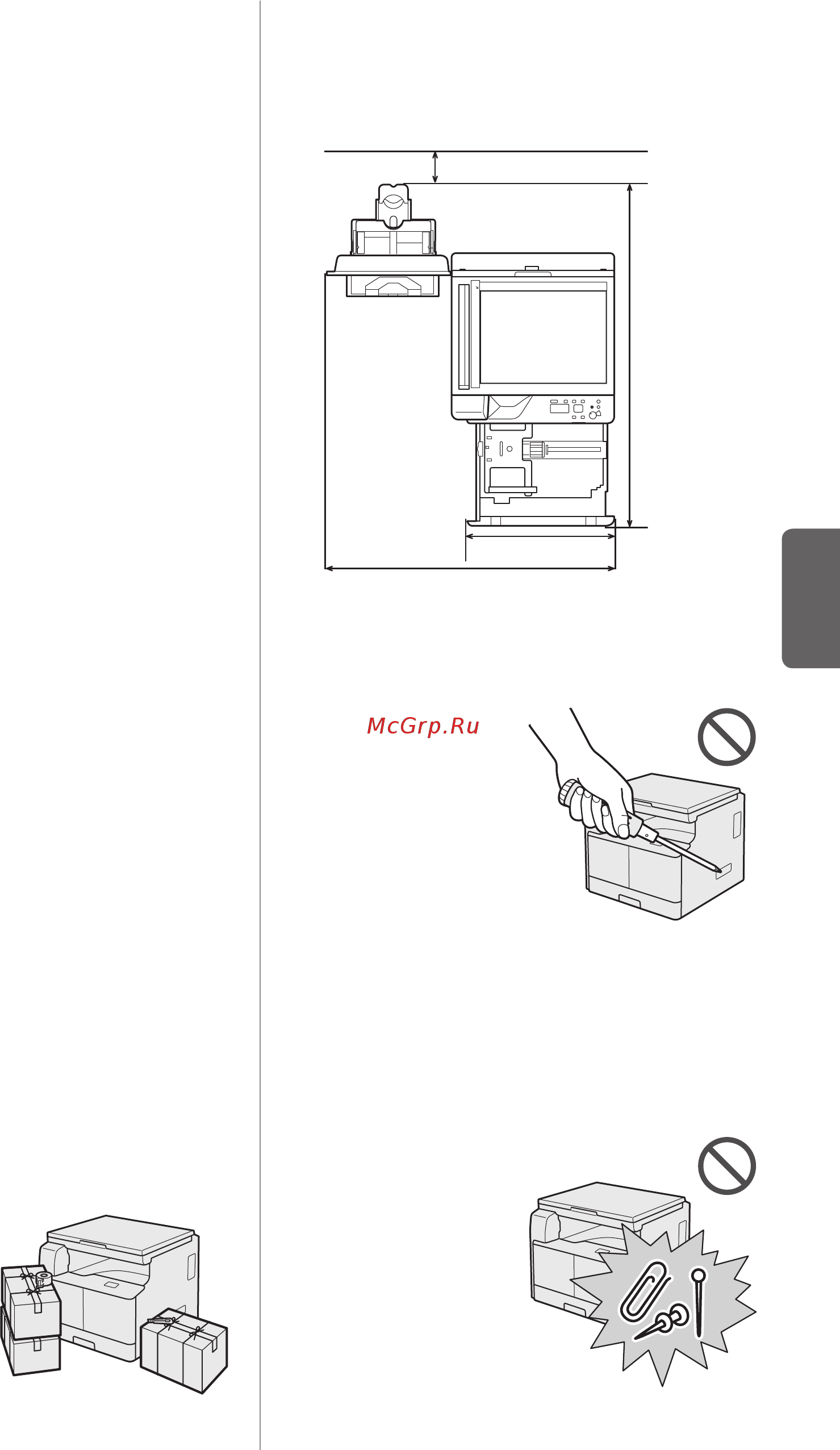 Canon imagerunner 2202 [13/56] Выберите безопасный источник питания