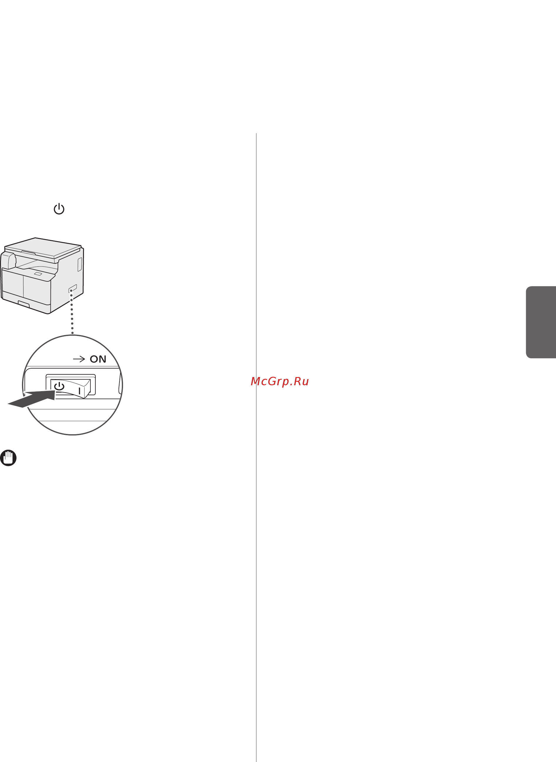 Canon imagerunner 2202 [19/56] Отключение аппарата