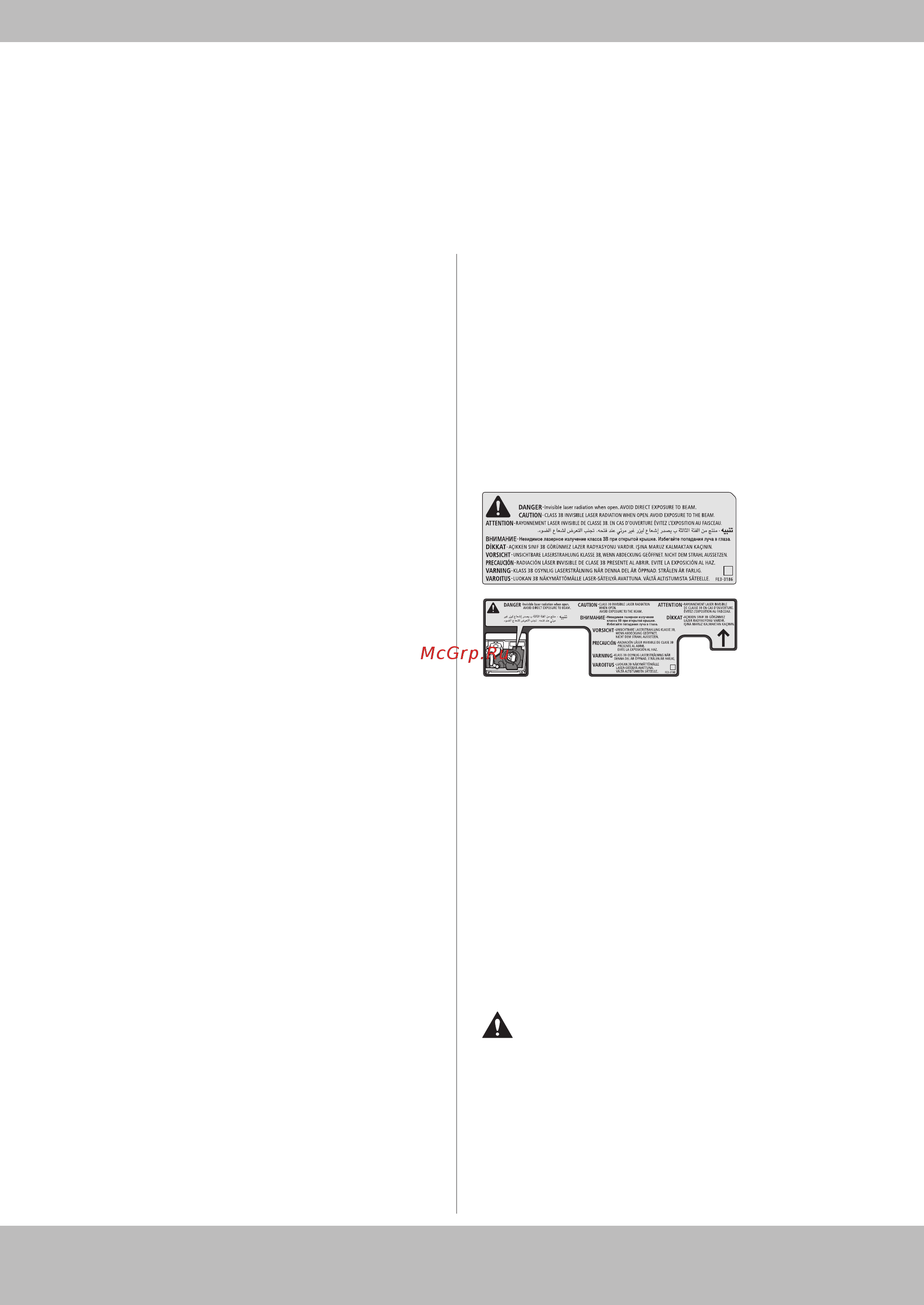 Canon imagerunner 2202n [52/62] Безопасность при работе с лазером