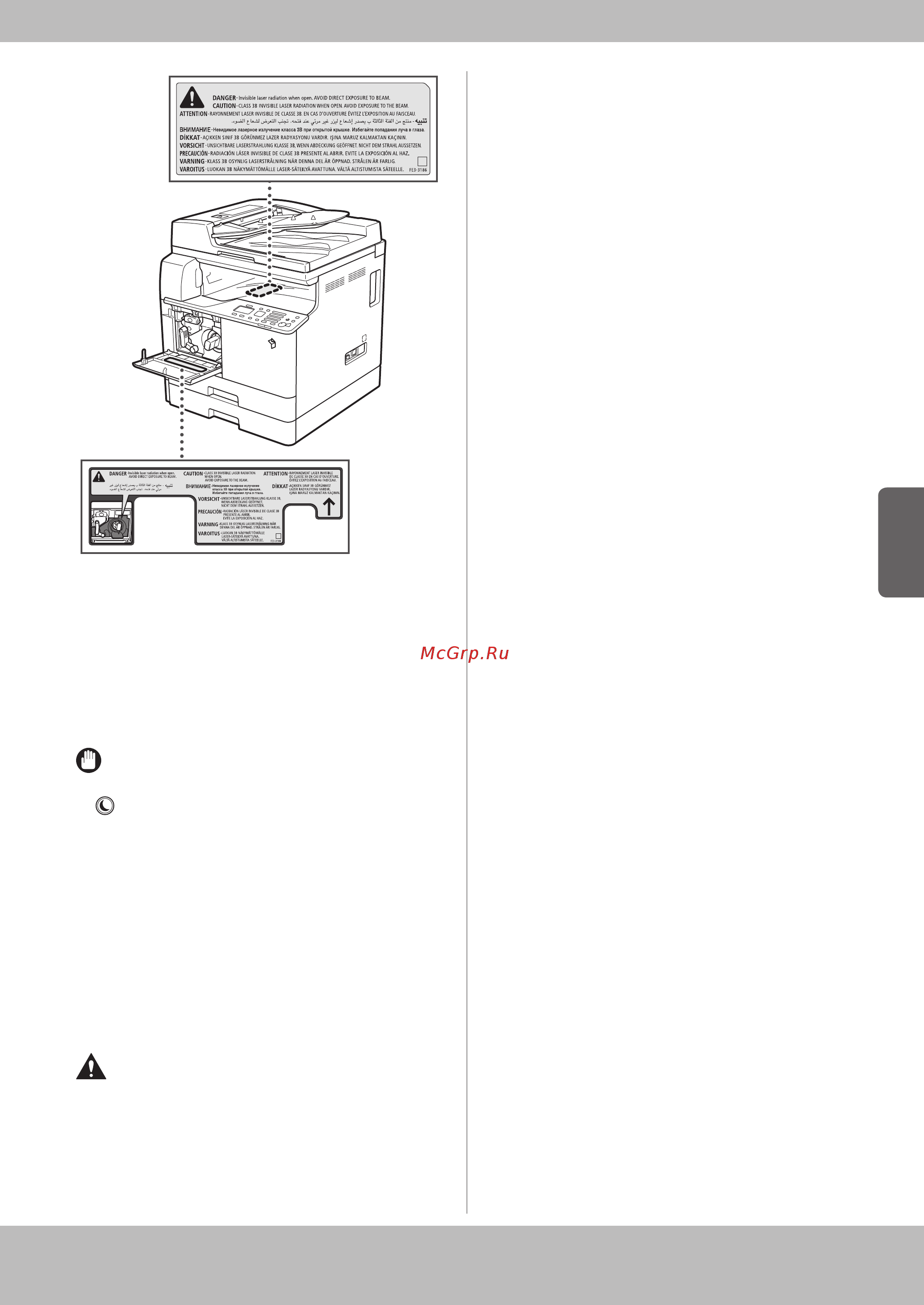 Canon imagerunner 2202n [57/62] Обслуживание и осмотр аппарата