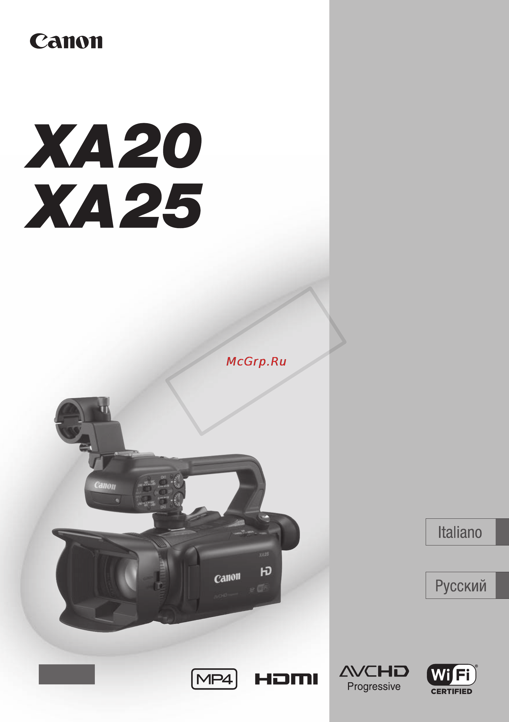 Canon xa20 Инструкция по эксплуатации онлайн