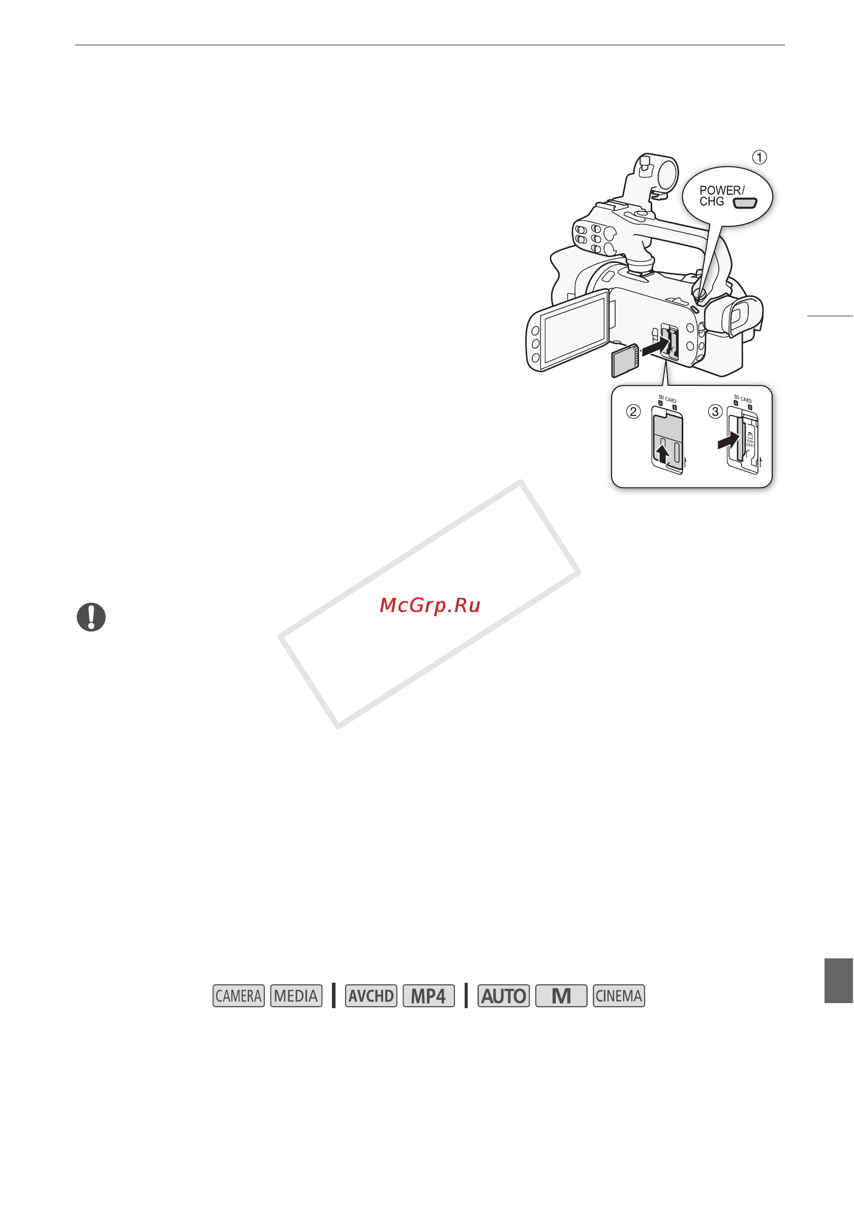Canon xa20 [37/199] Инициализация карты памяти