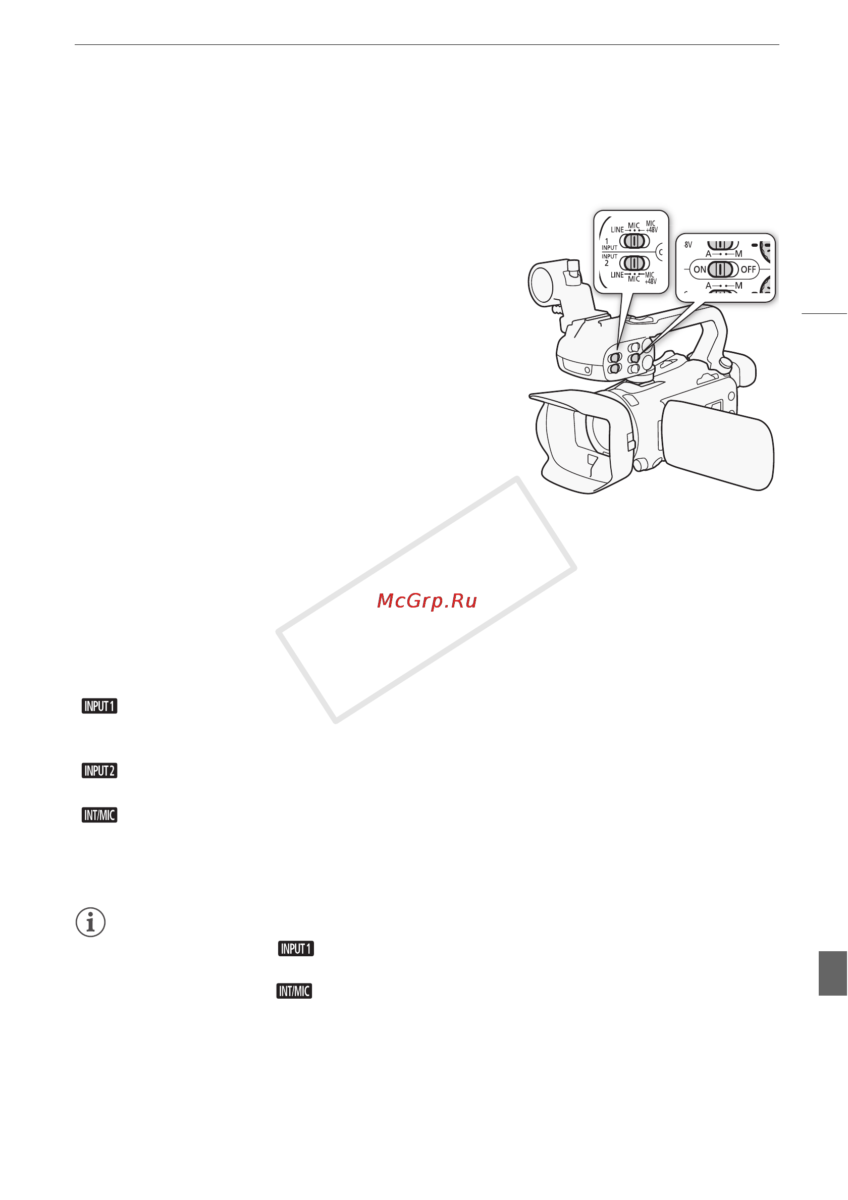 Canon xa20 [89/199] Запись звука в канал 2 ch2