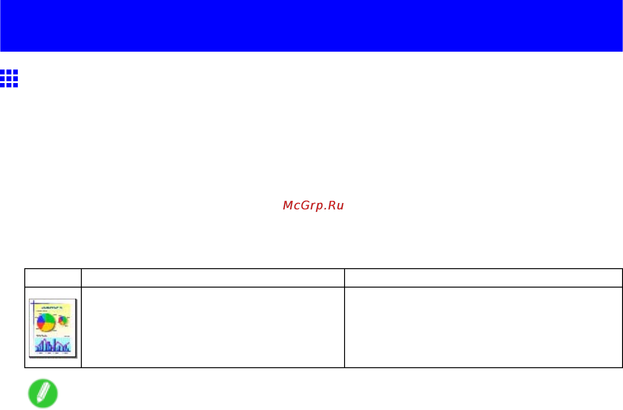 Canon imageprograf ipf605 [190/578] Printing of ce documents