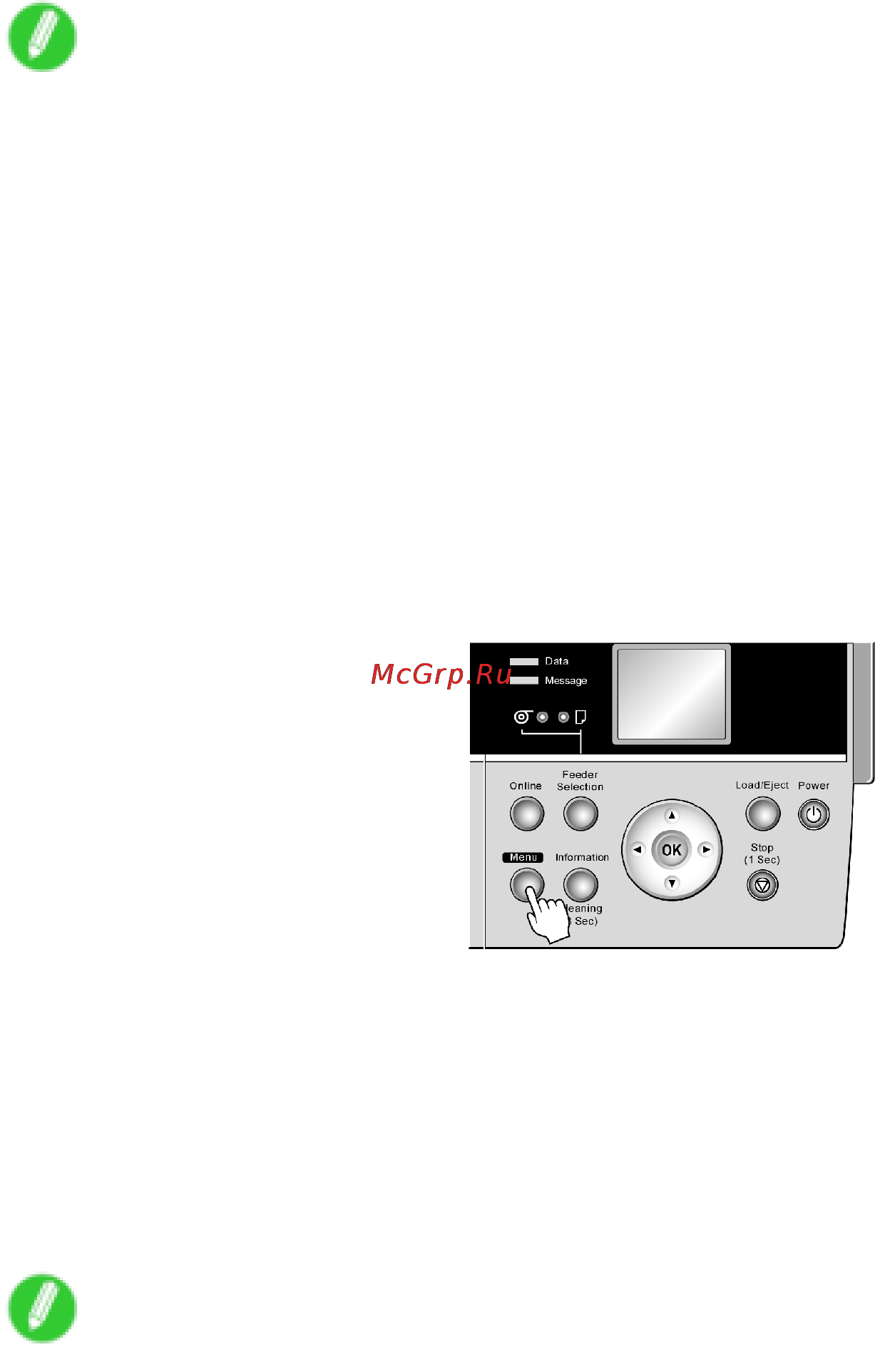 Canon imageprograf ipf605 Инструкция по эксплуатации онлайн [468/578] 151494