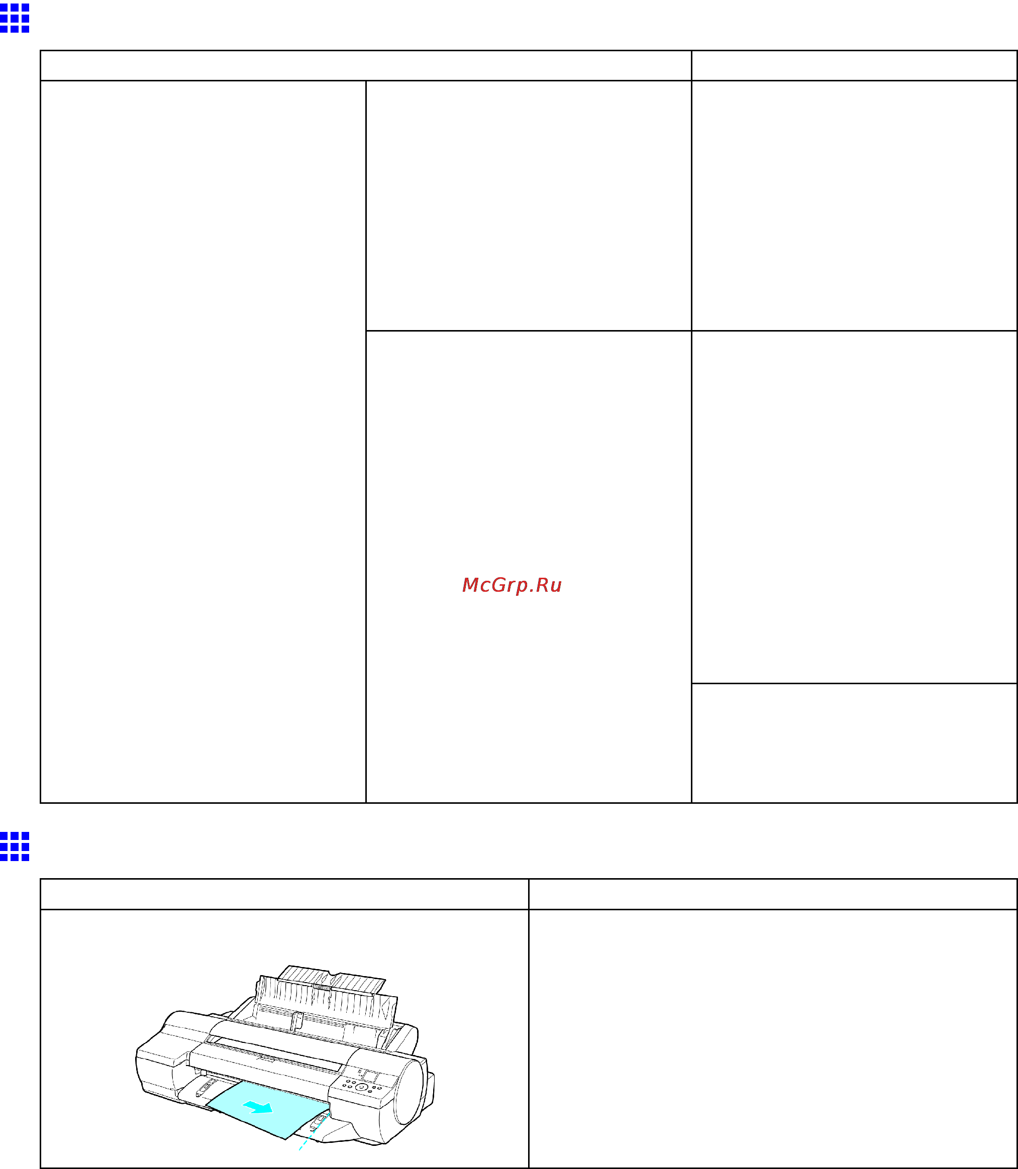 Canon imageprograf ipf605 [553/578] Papr size mismatch