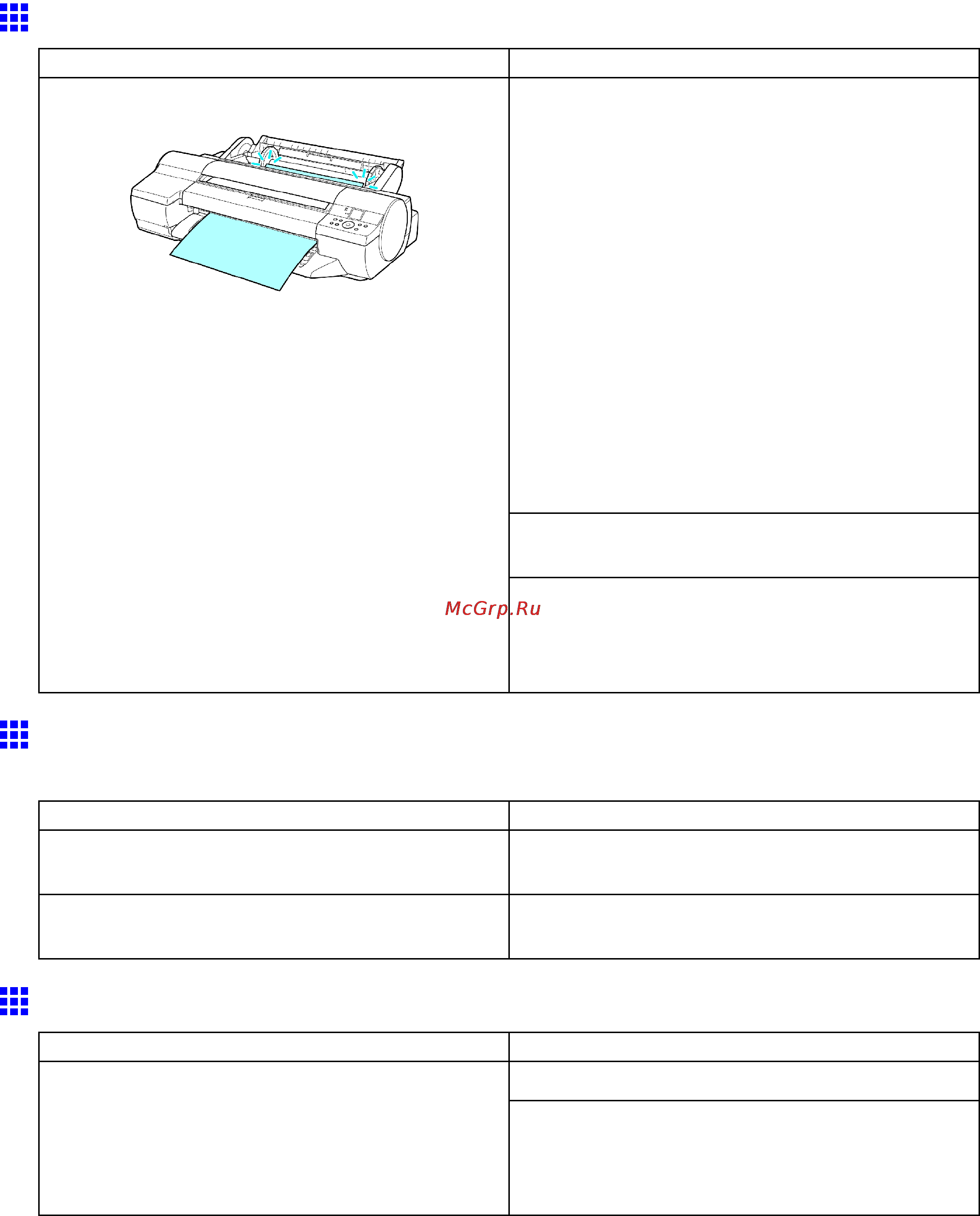 Canon imageprograf ipf605 [554/578] Insufficient paper for job