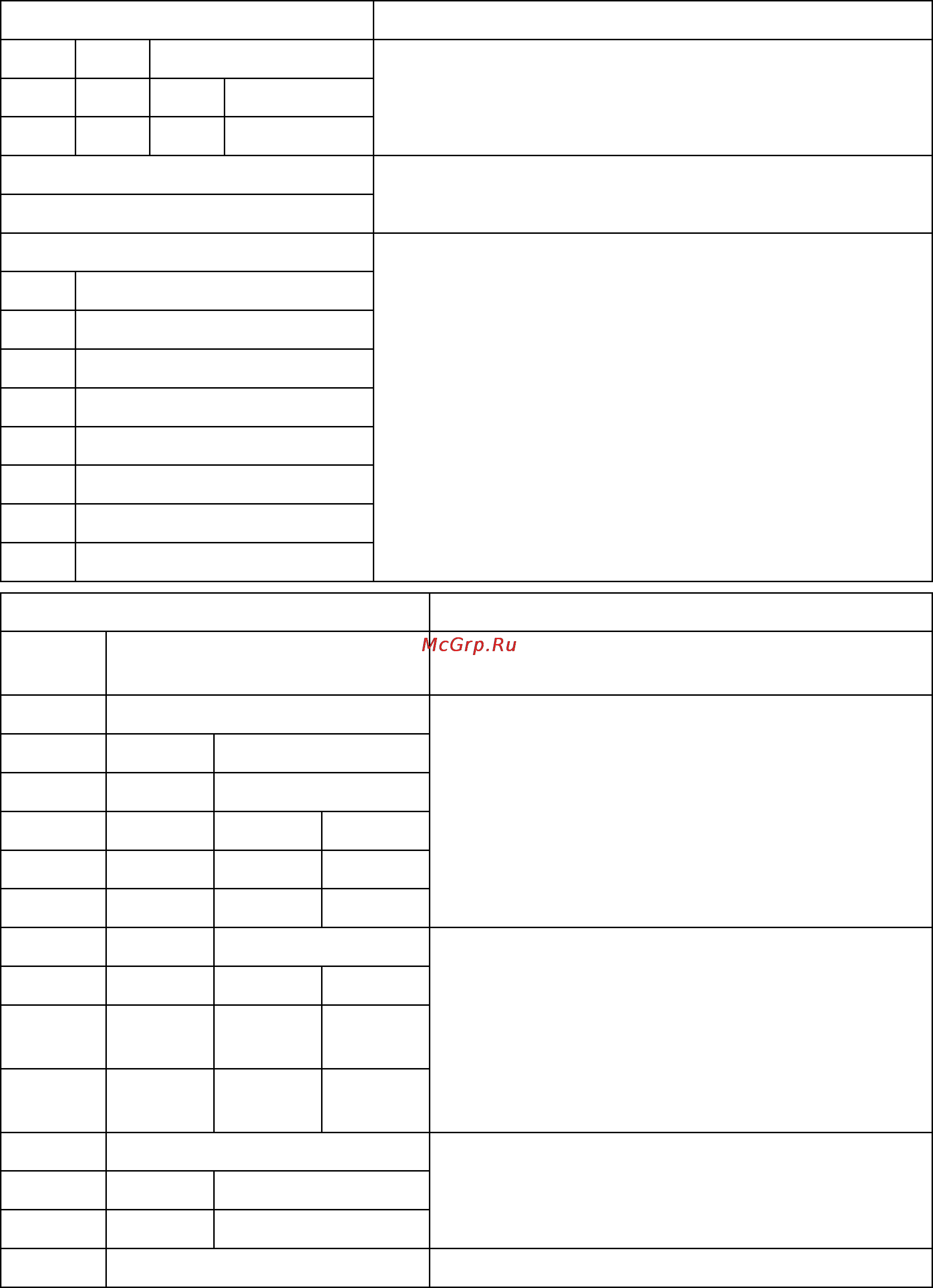 Canon imageprograf ipf605 [83/578] Control panel