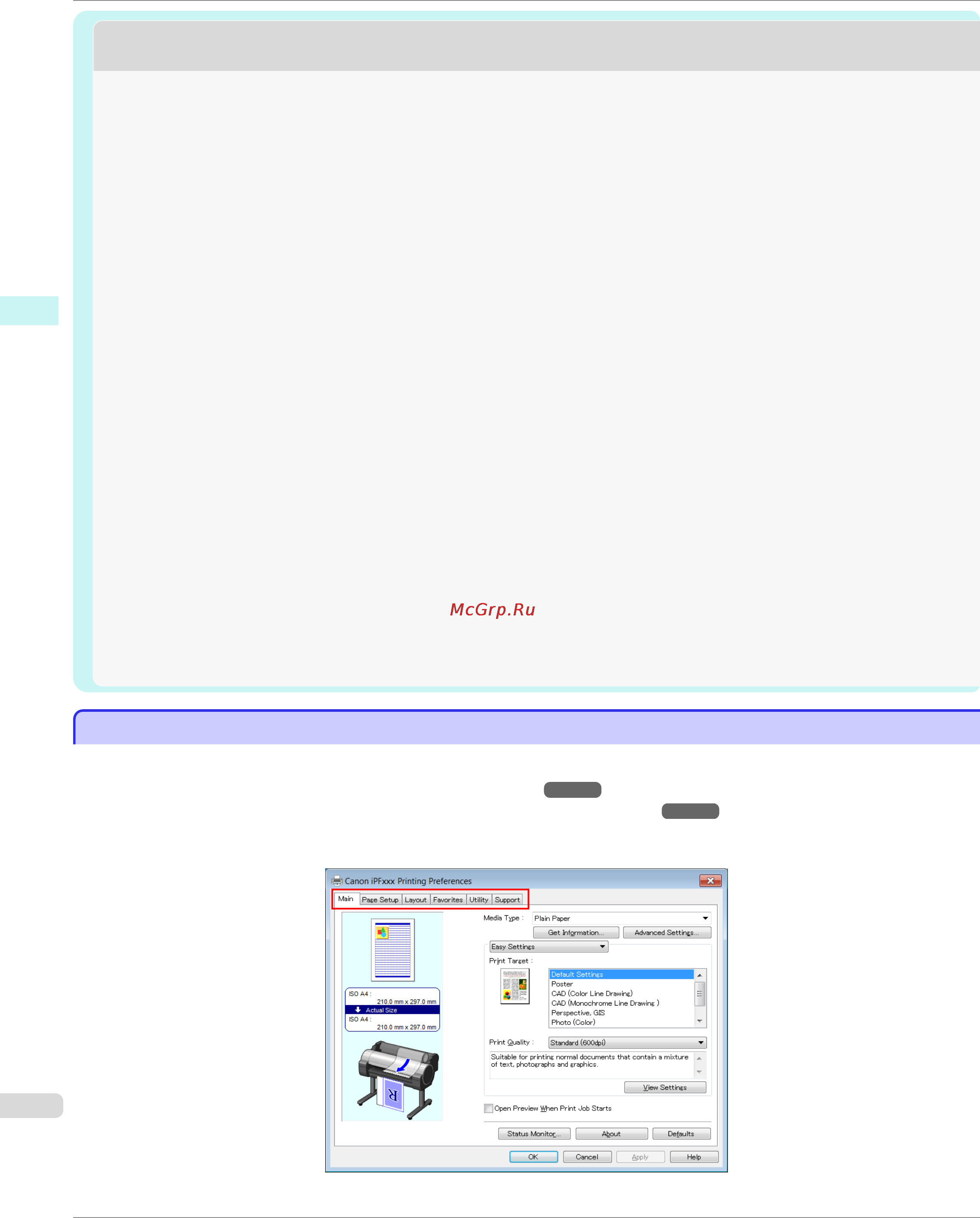 Canon imageprograf ipf785 [158/700] Printer driver settings