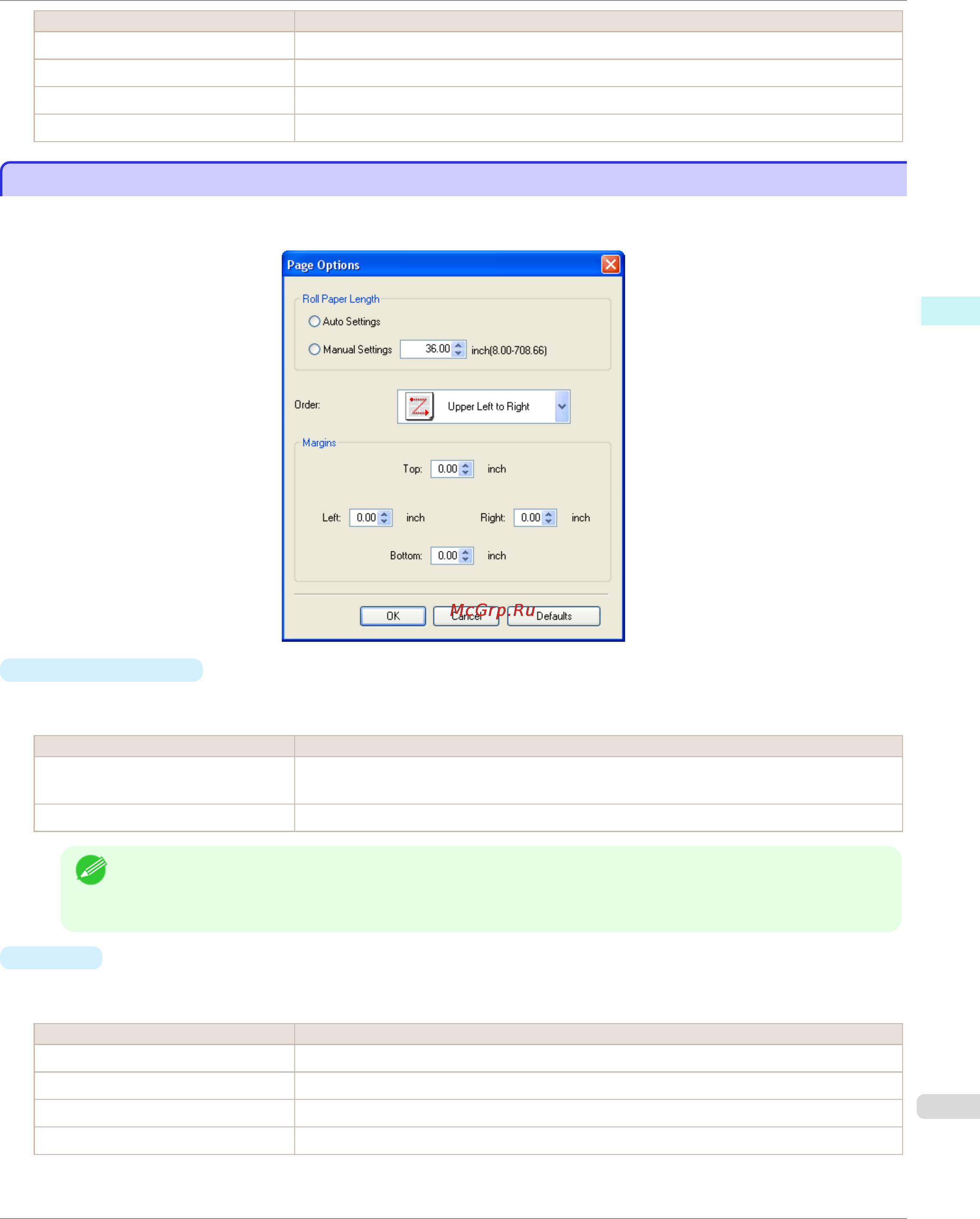 Canon imageprograf ipf785 [207/700] Page options dialog box