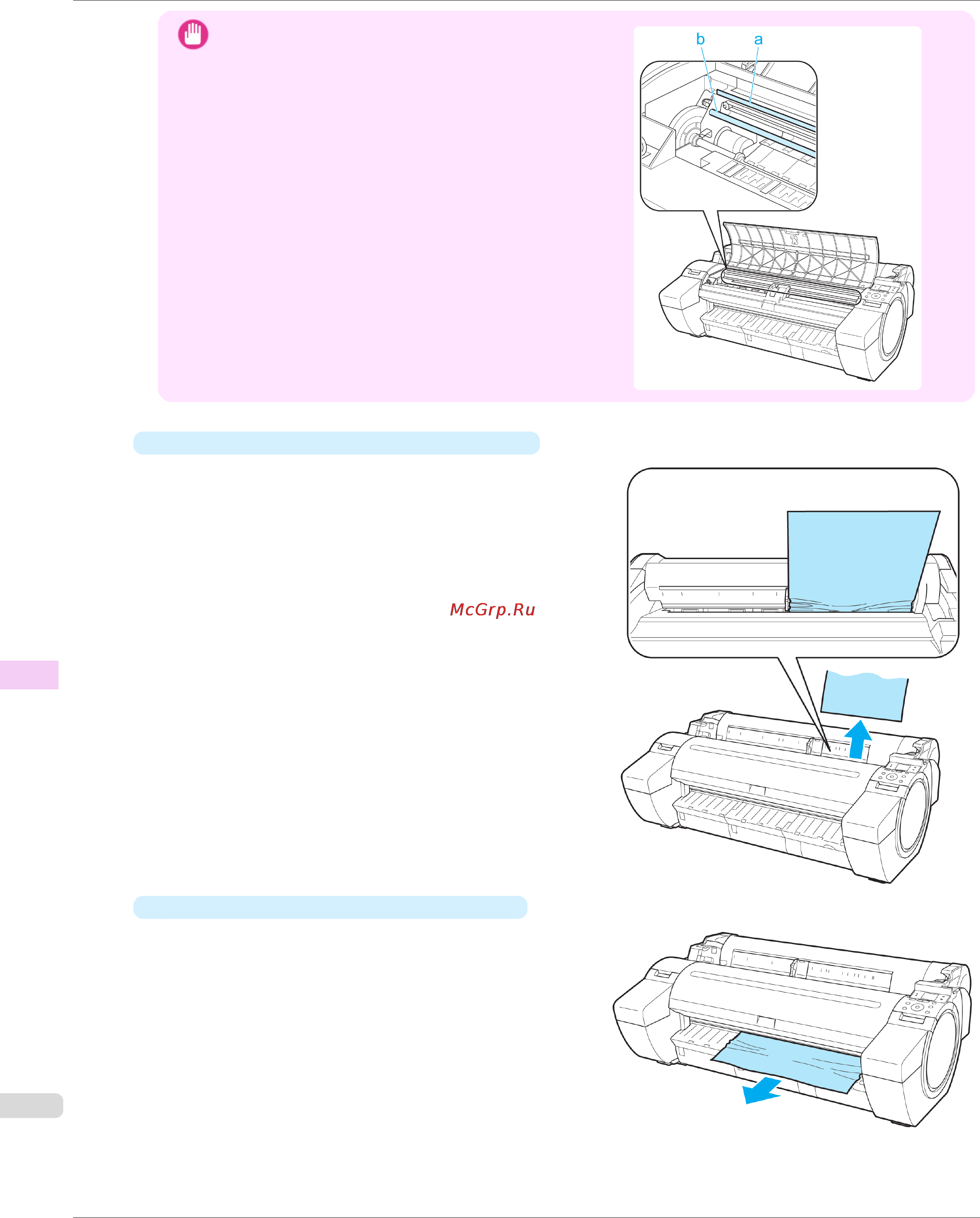 Canon imageprograf ipf785 Инструкция по эксплуатации онлайн [632/700] 151495