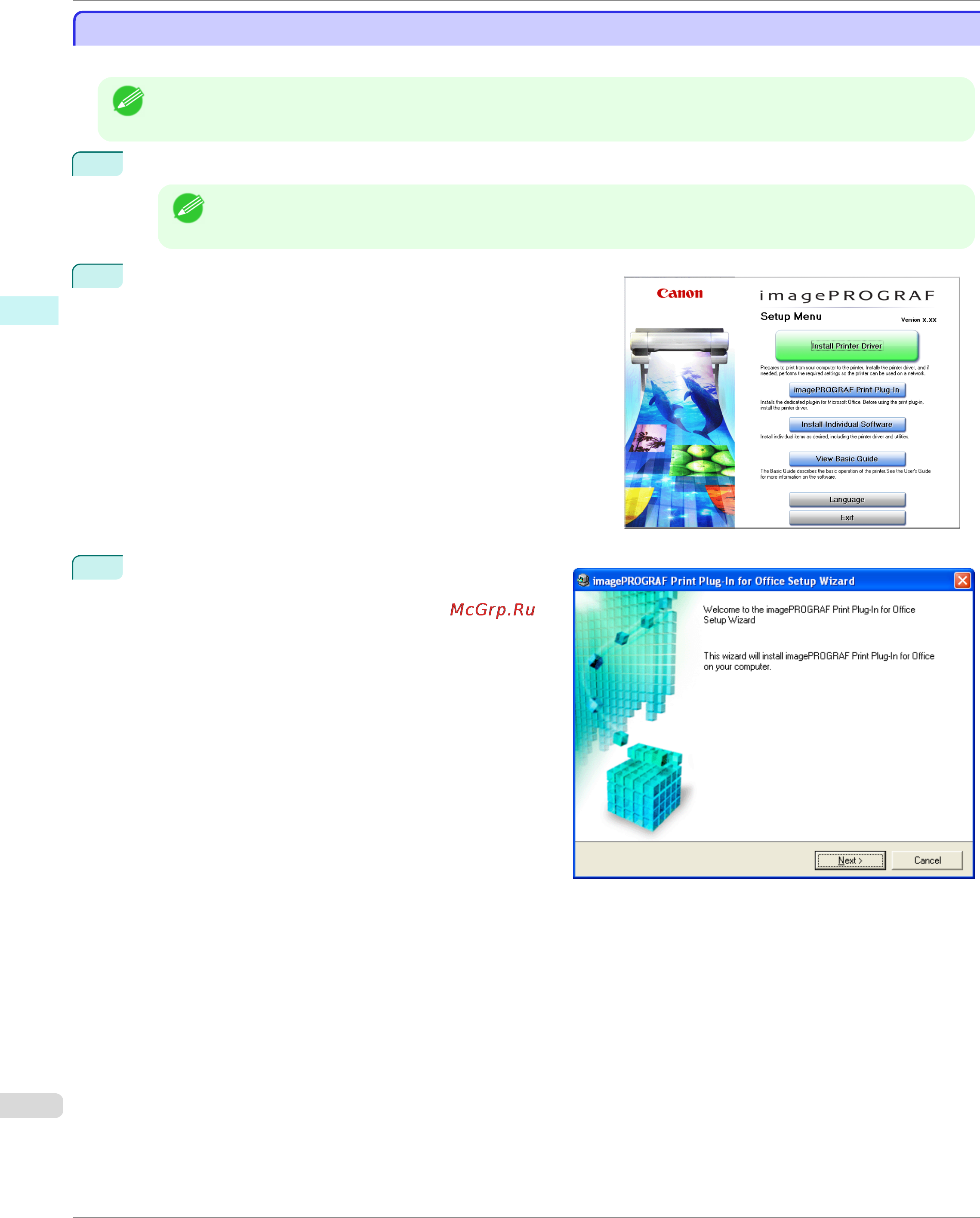 Canon imageprograf ipf780 [236/648] Steps to install