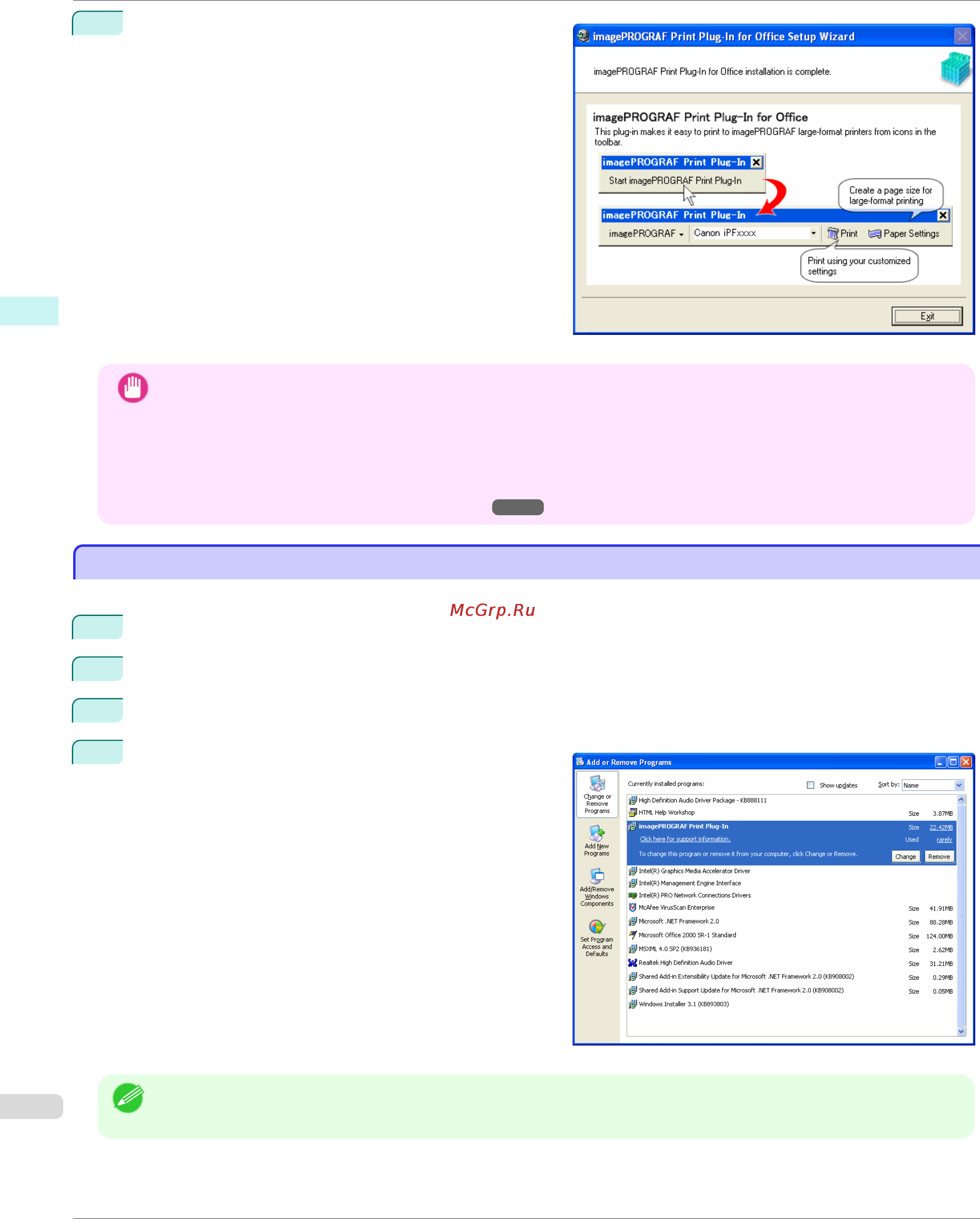 Canon imageprograf ipf780 [238/648] Steps to uninstall