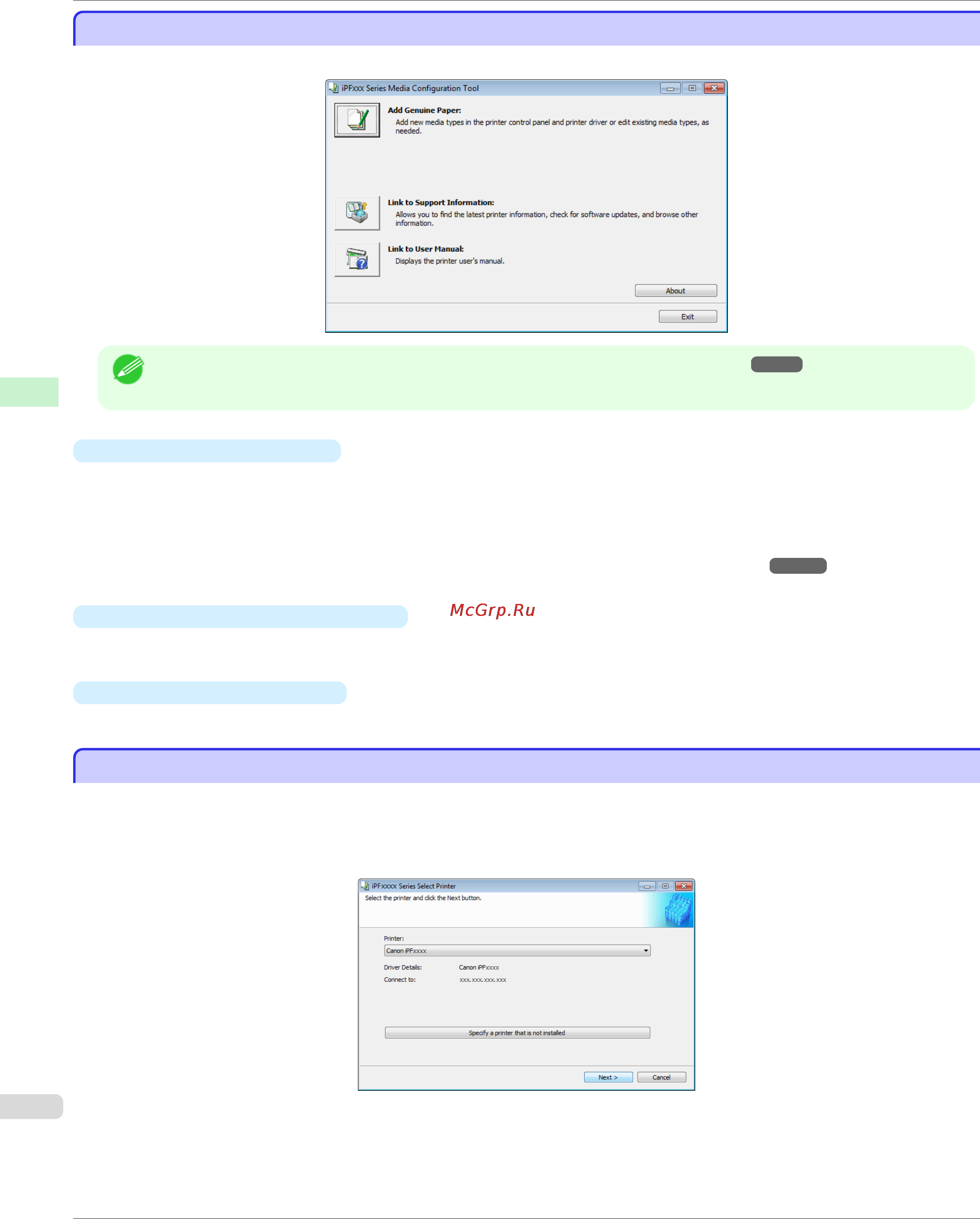 Canon imageprograf ipf780 [406/648] Media configuration tool main window