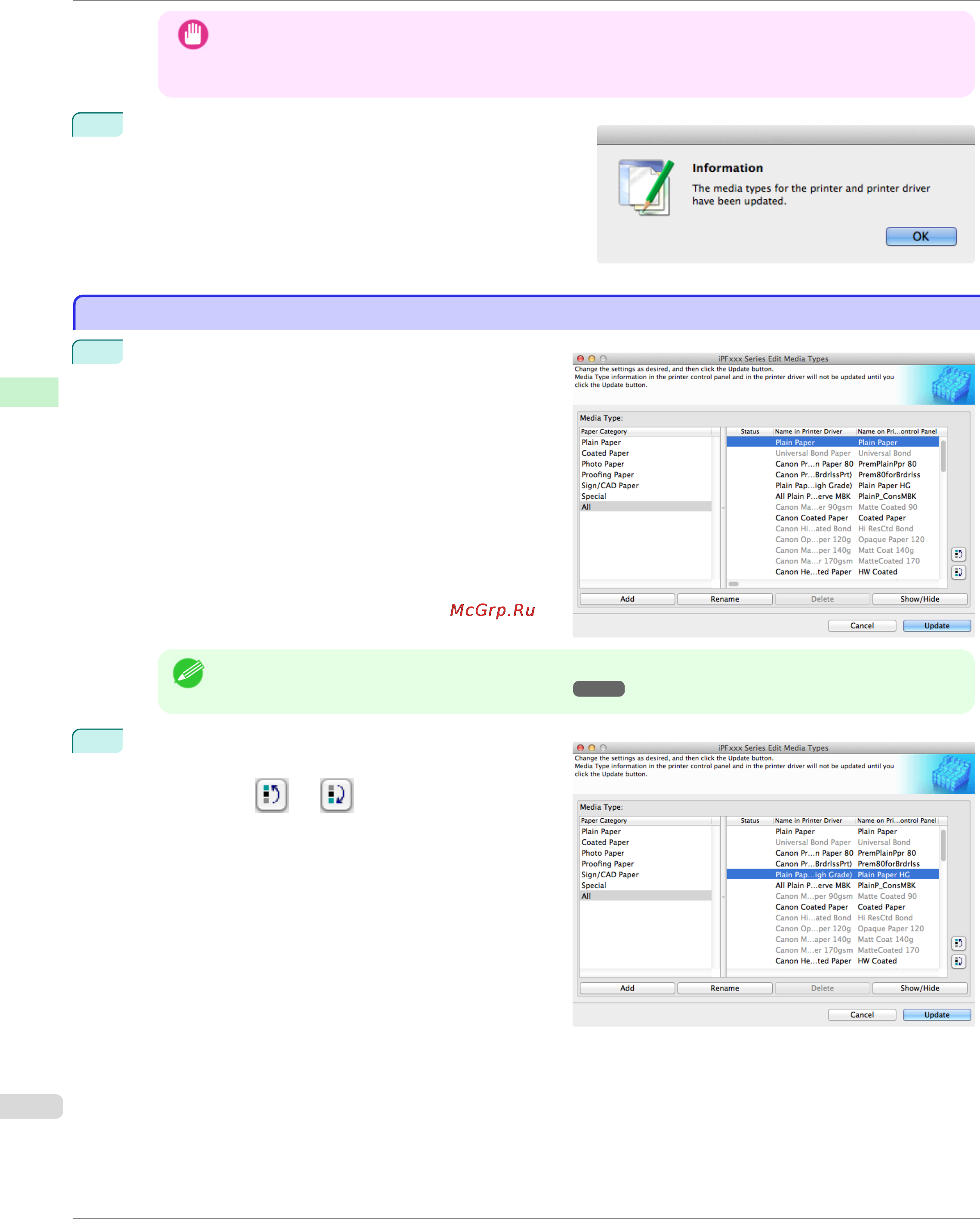 Canon imageprograf ipf780 [430/648] Changing the display order of media types