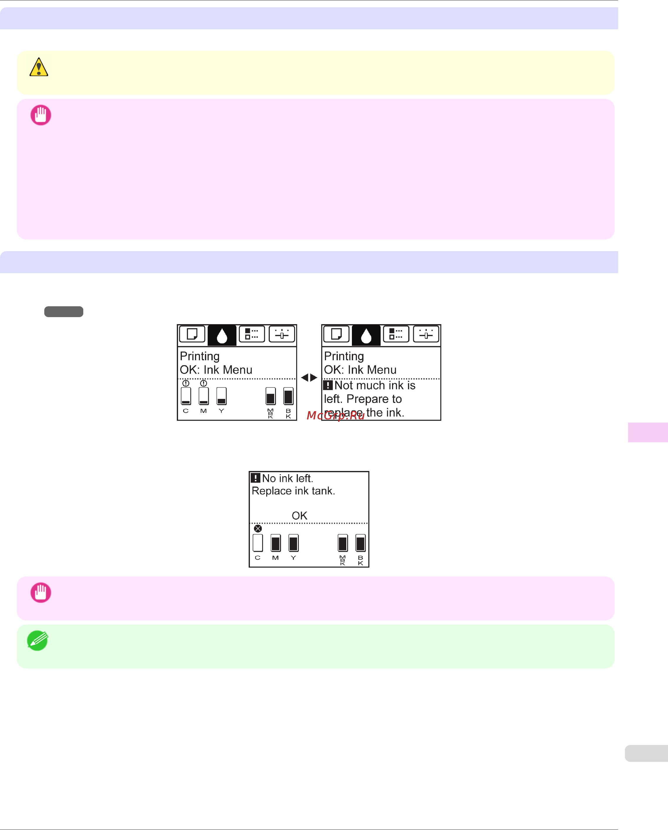 Canon imageprograf ipf780 [539/648] Confirm the message