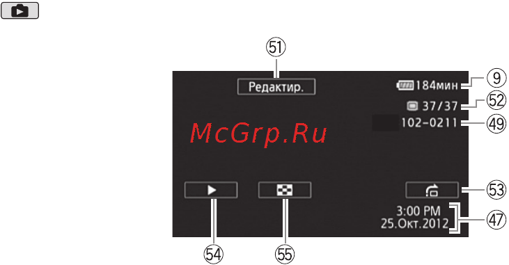Canon legria hf m56 black [12/41] Просмотр фотографий