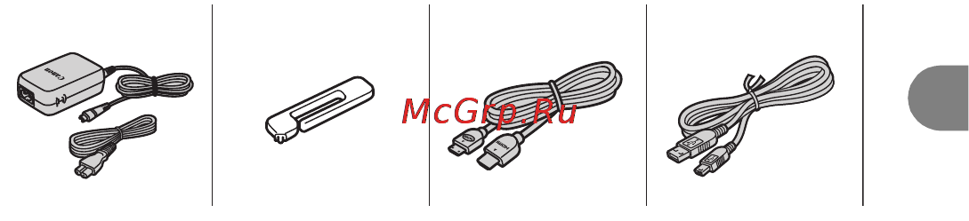 Canon legria hf m56 black [5/41] Комплект поставки