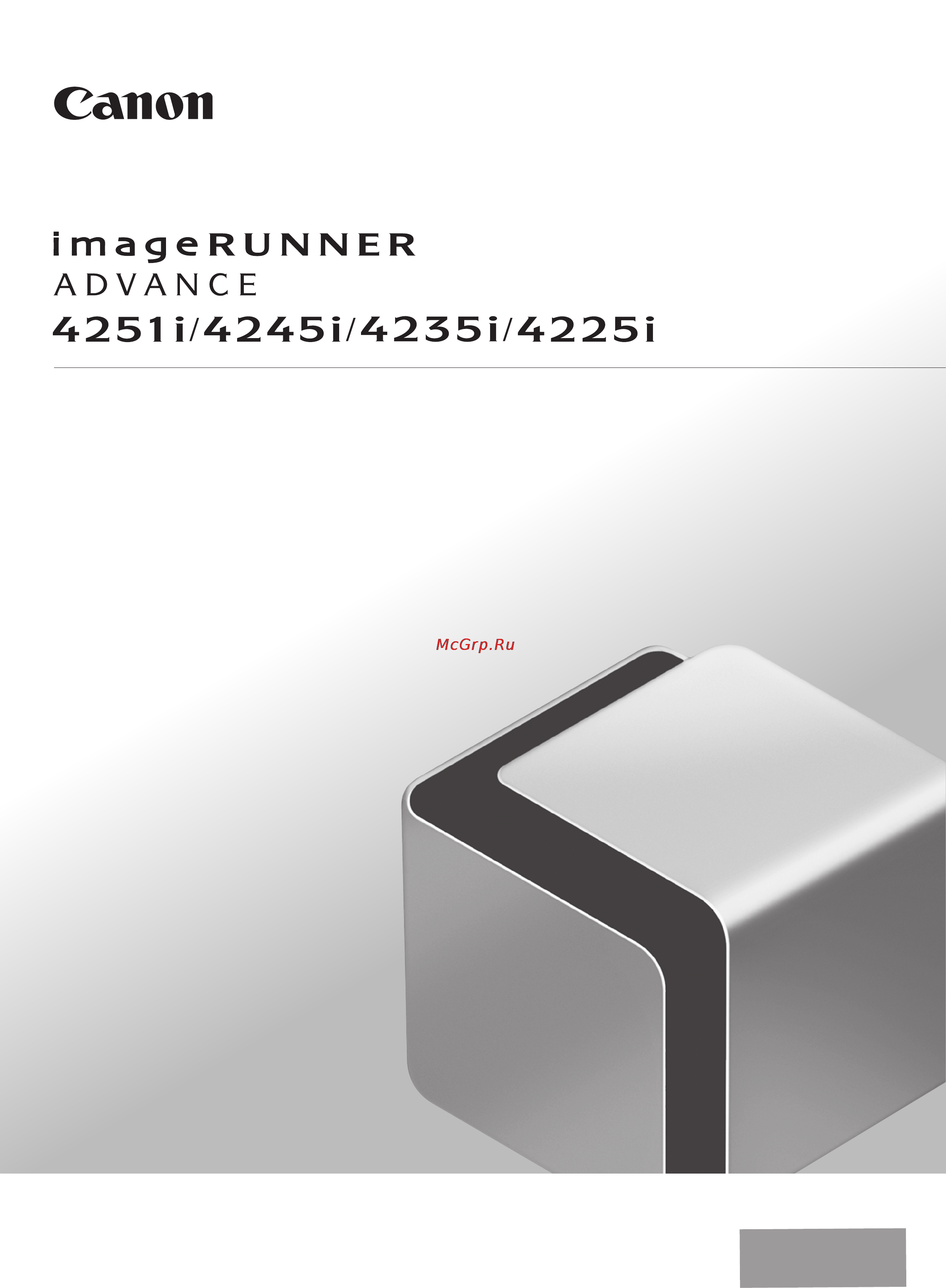 Canon imagerunner 4225i Инструкция по эксплуатации онлайн